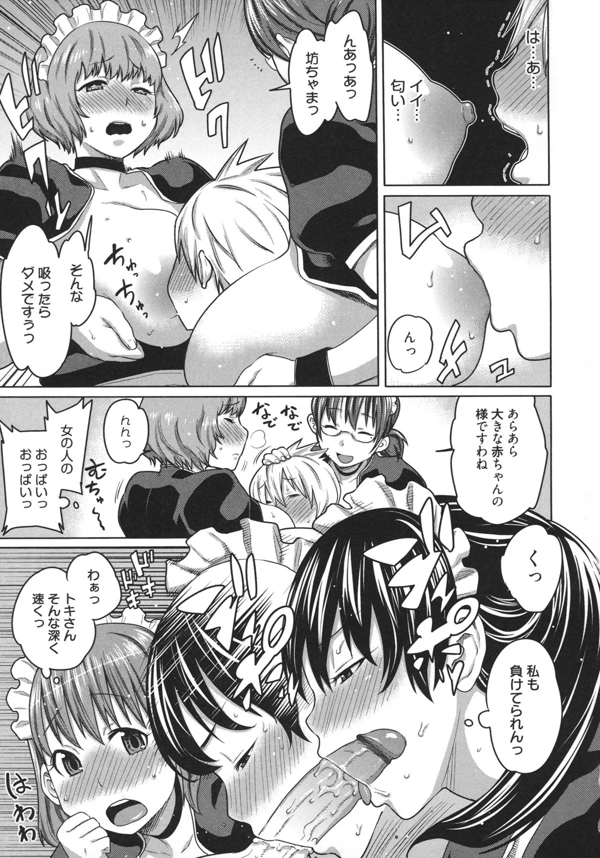 Page 115