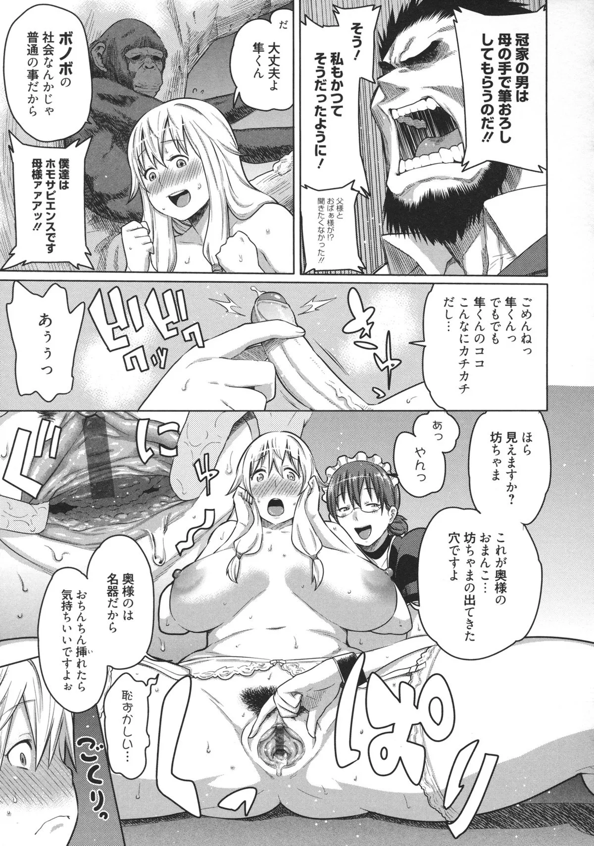 Page 119