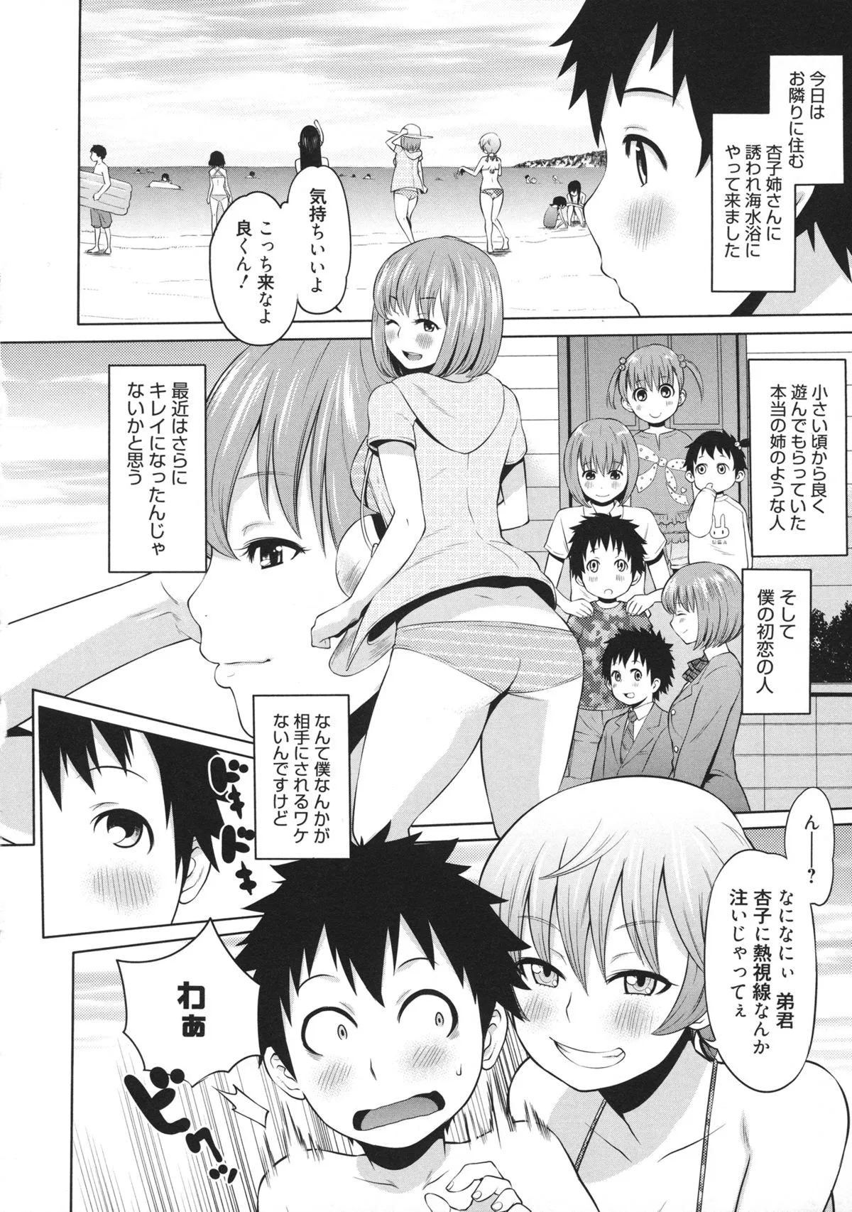 Page 130