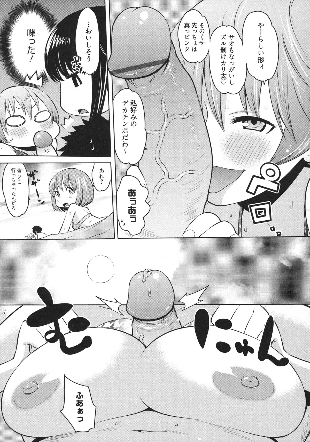 Page 135