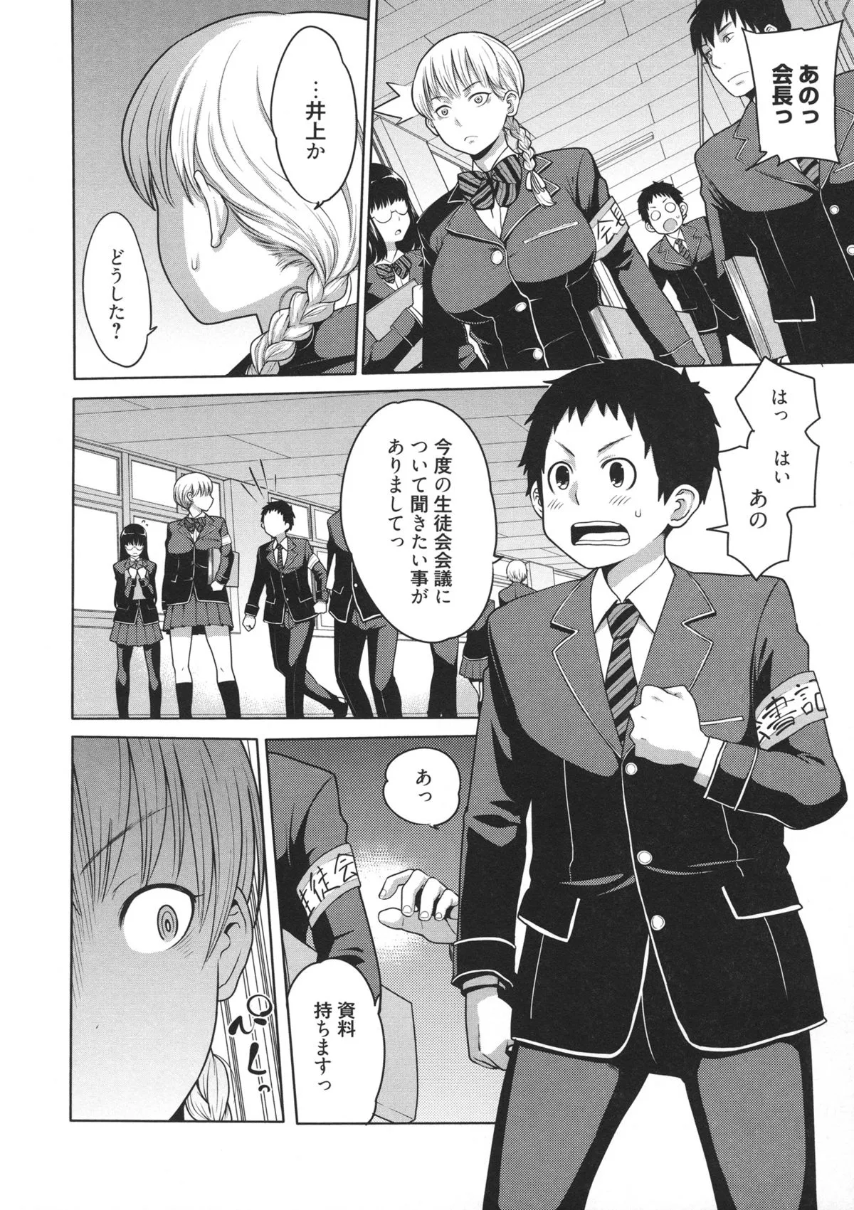 Page 152