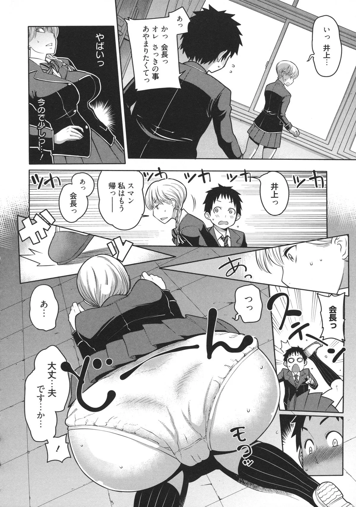 Page 156