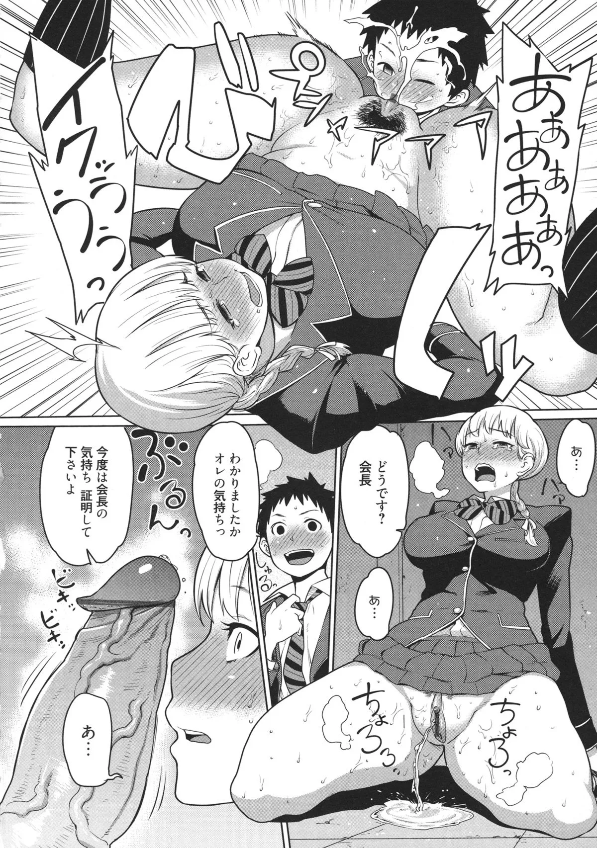 Page 162