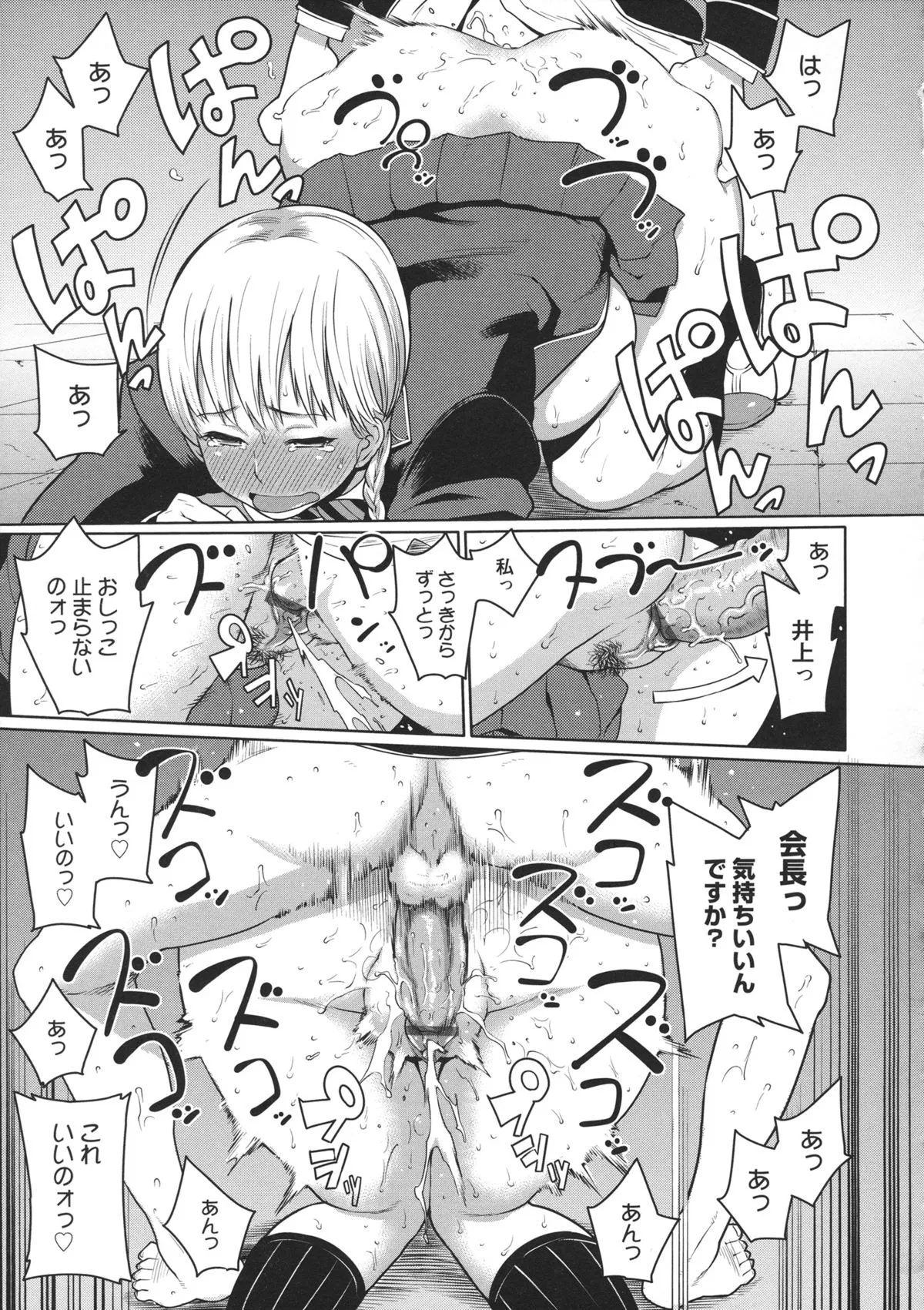 Page 167