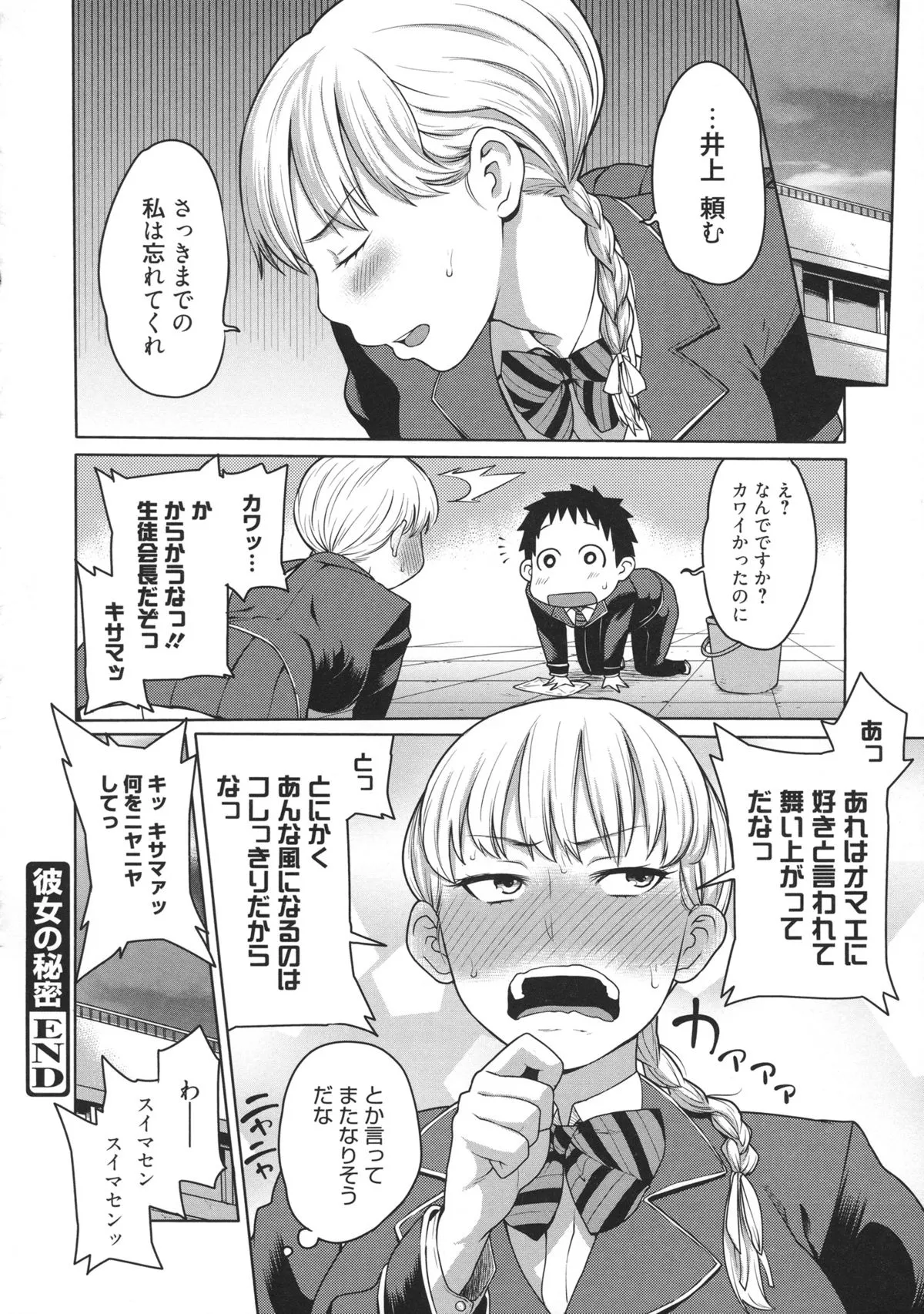 Page 170