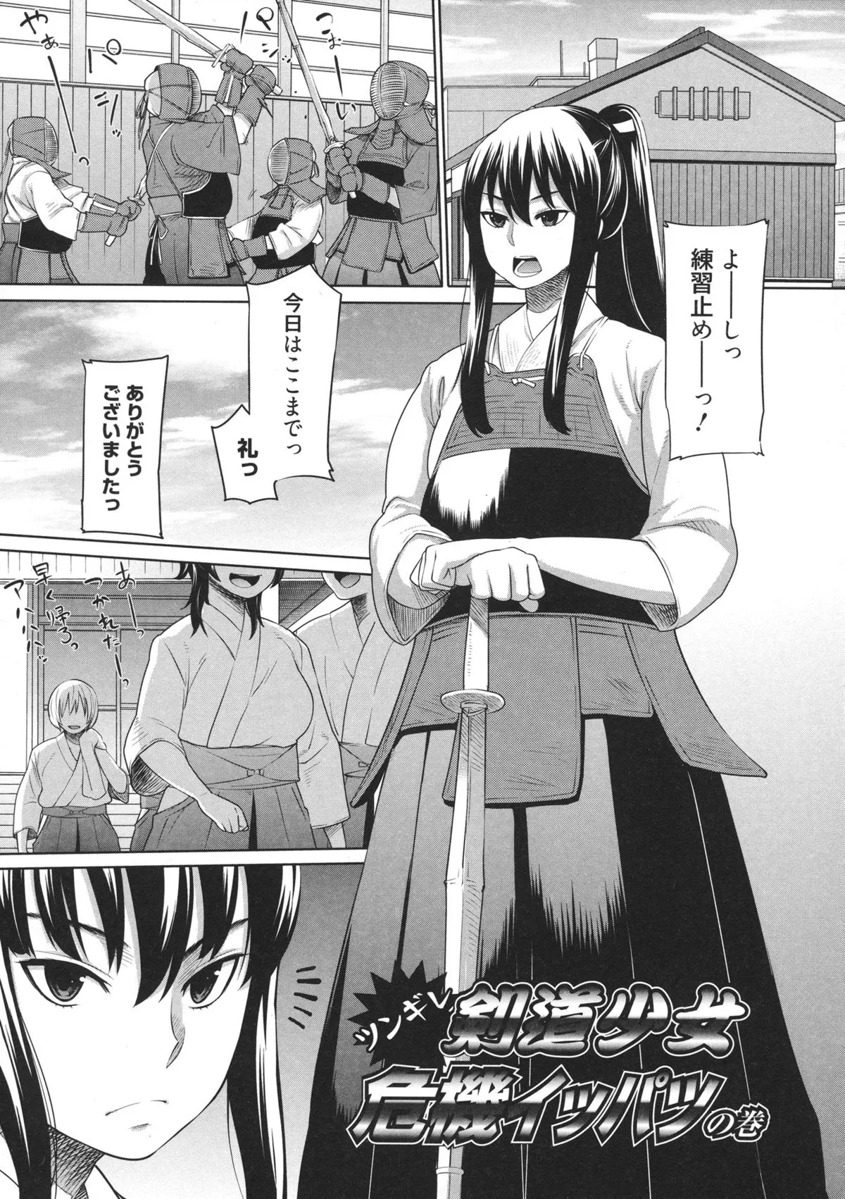 Page 173