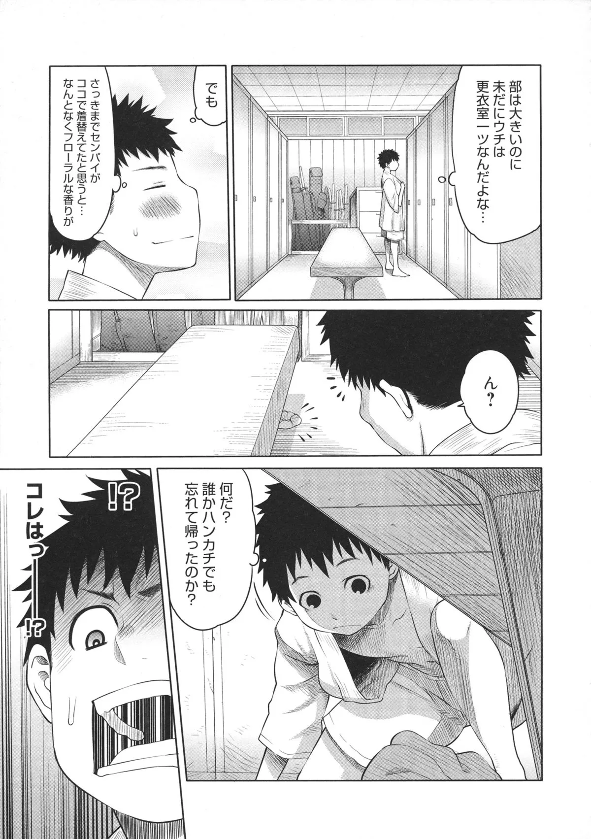 Page 177