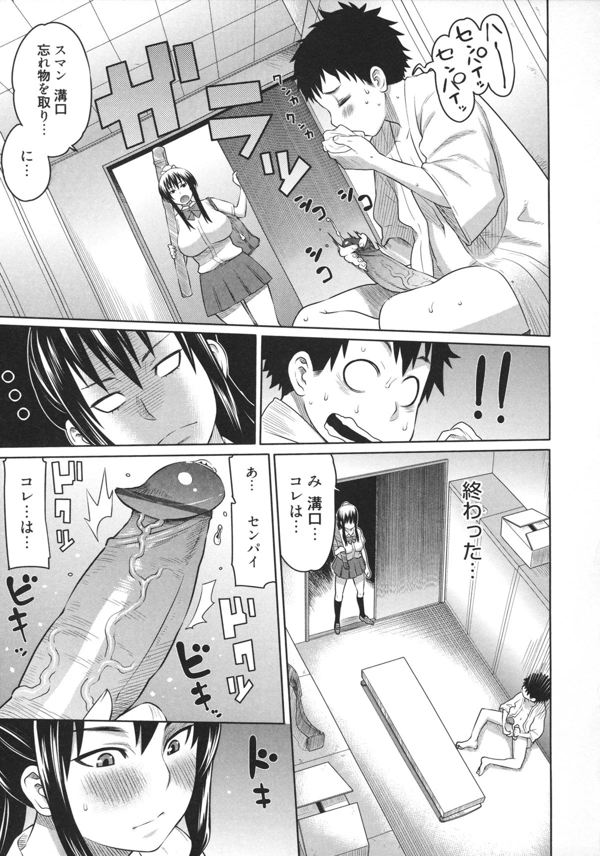 Page 179