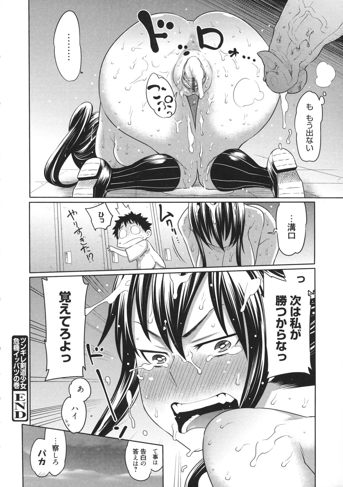 Page 192