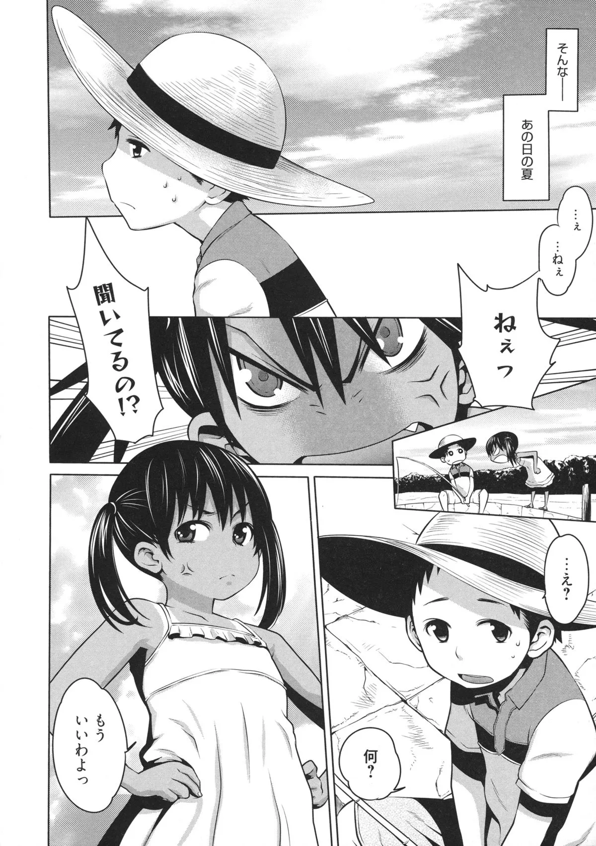 Page 196