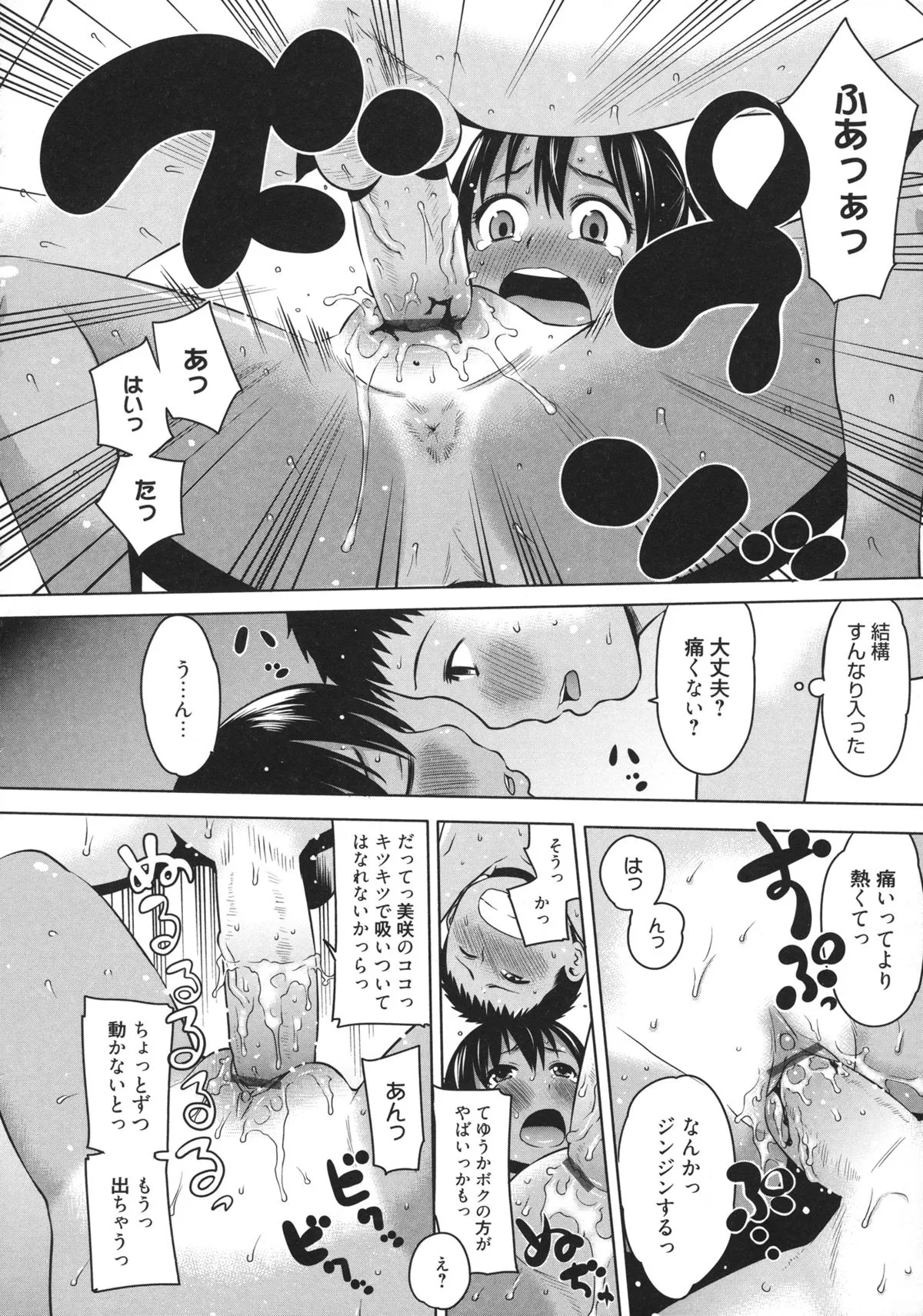 Page 208