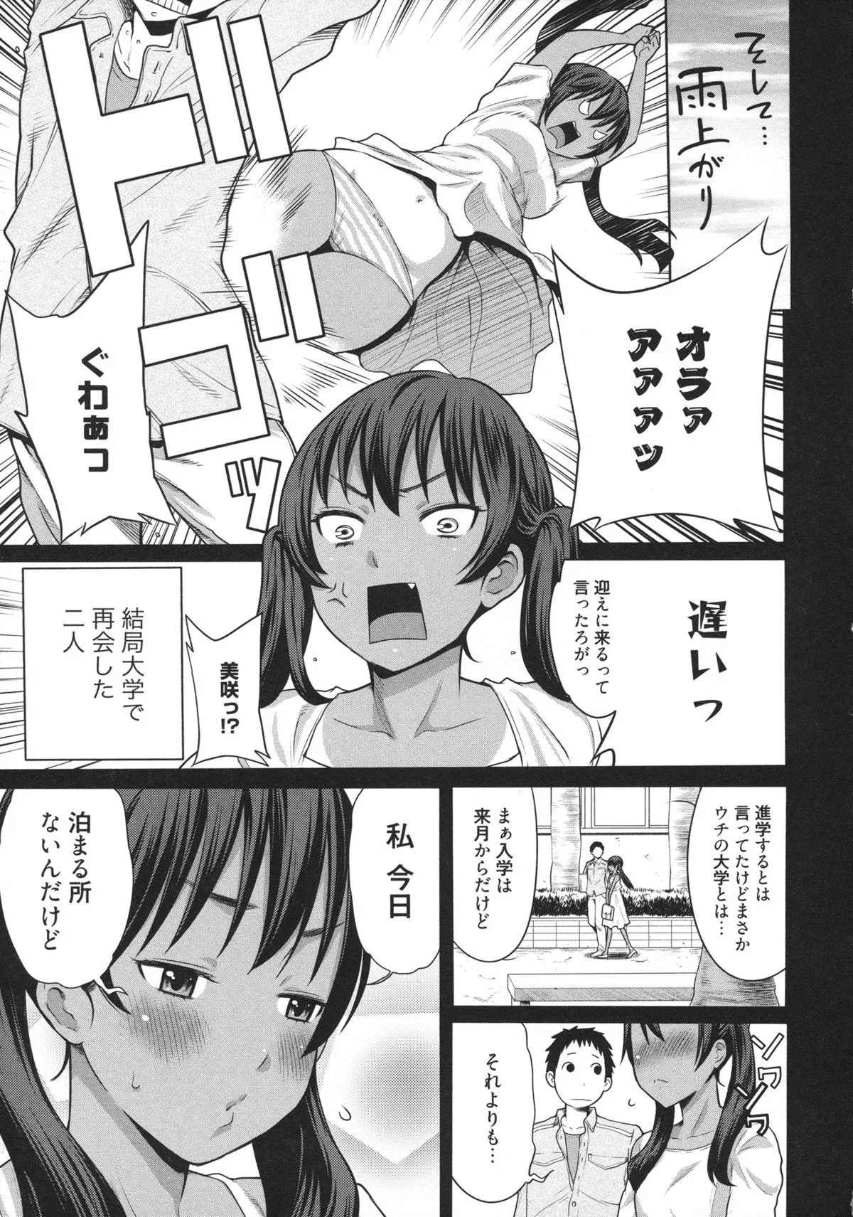 Page 215