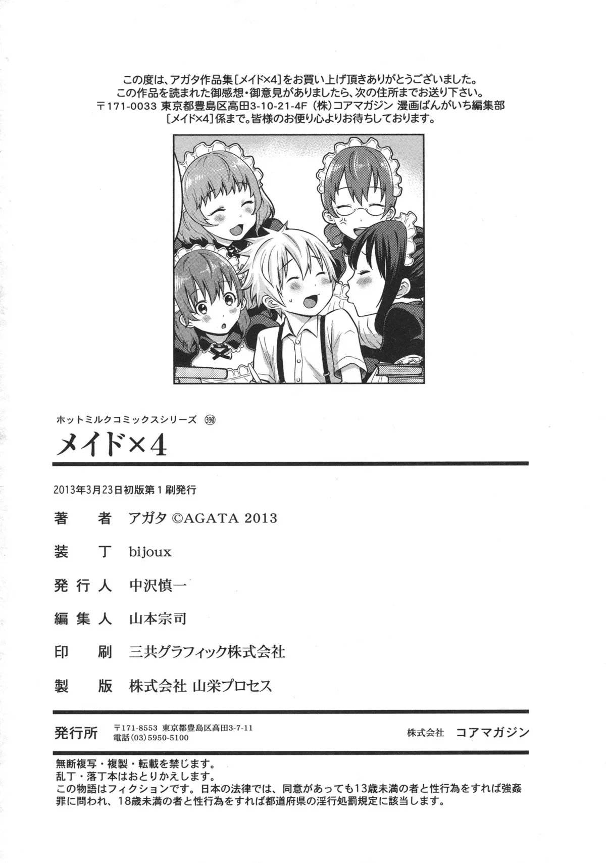 Page 218