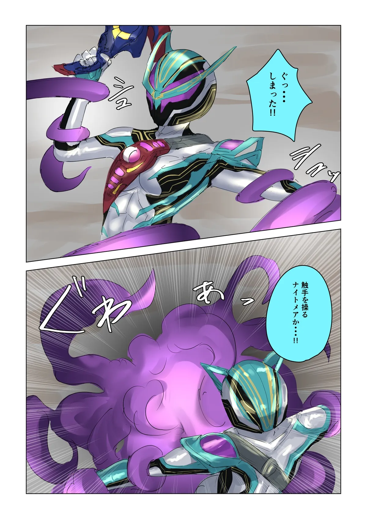 Page 0