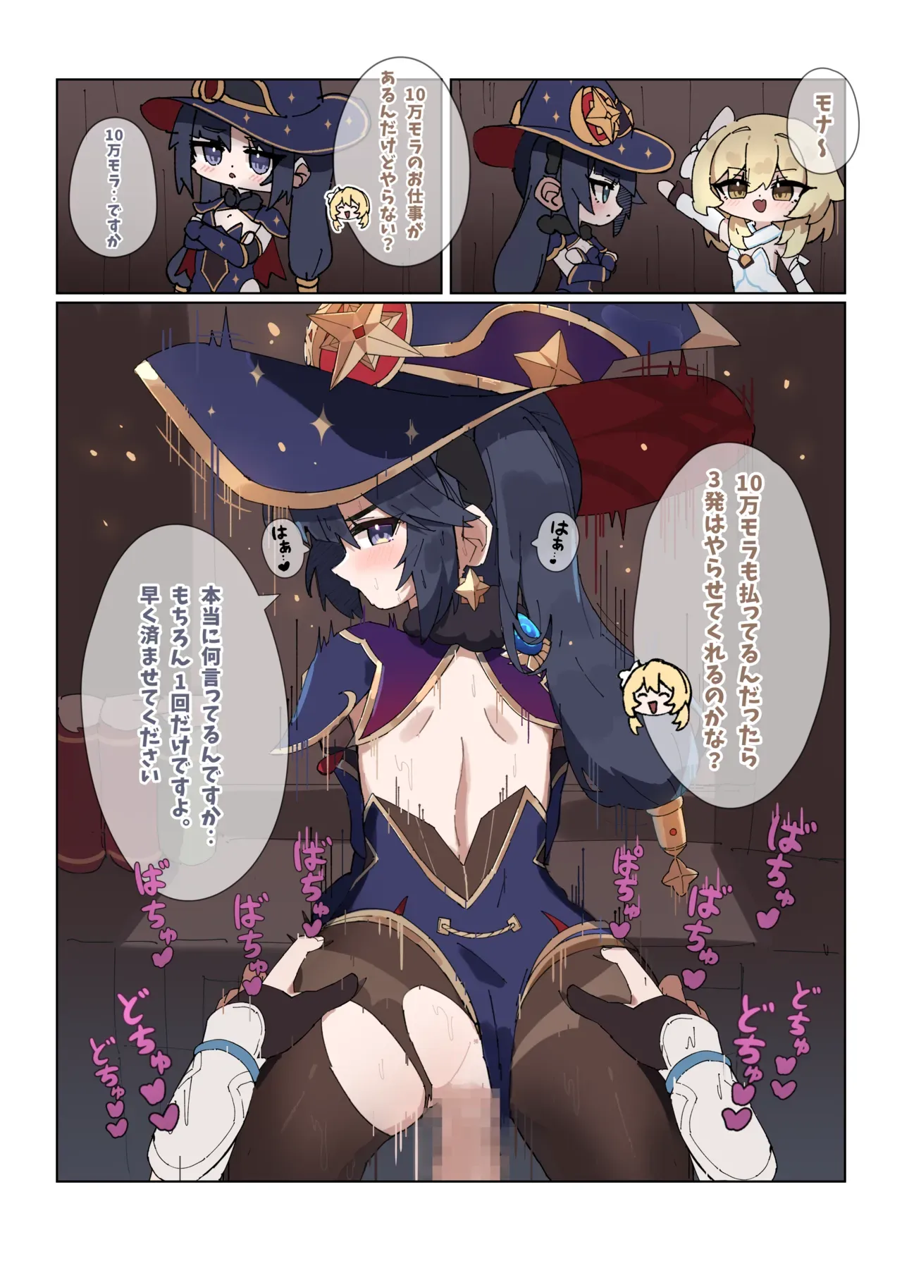 Page 0