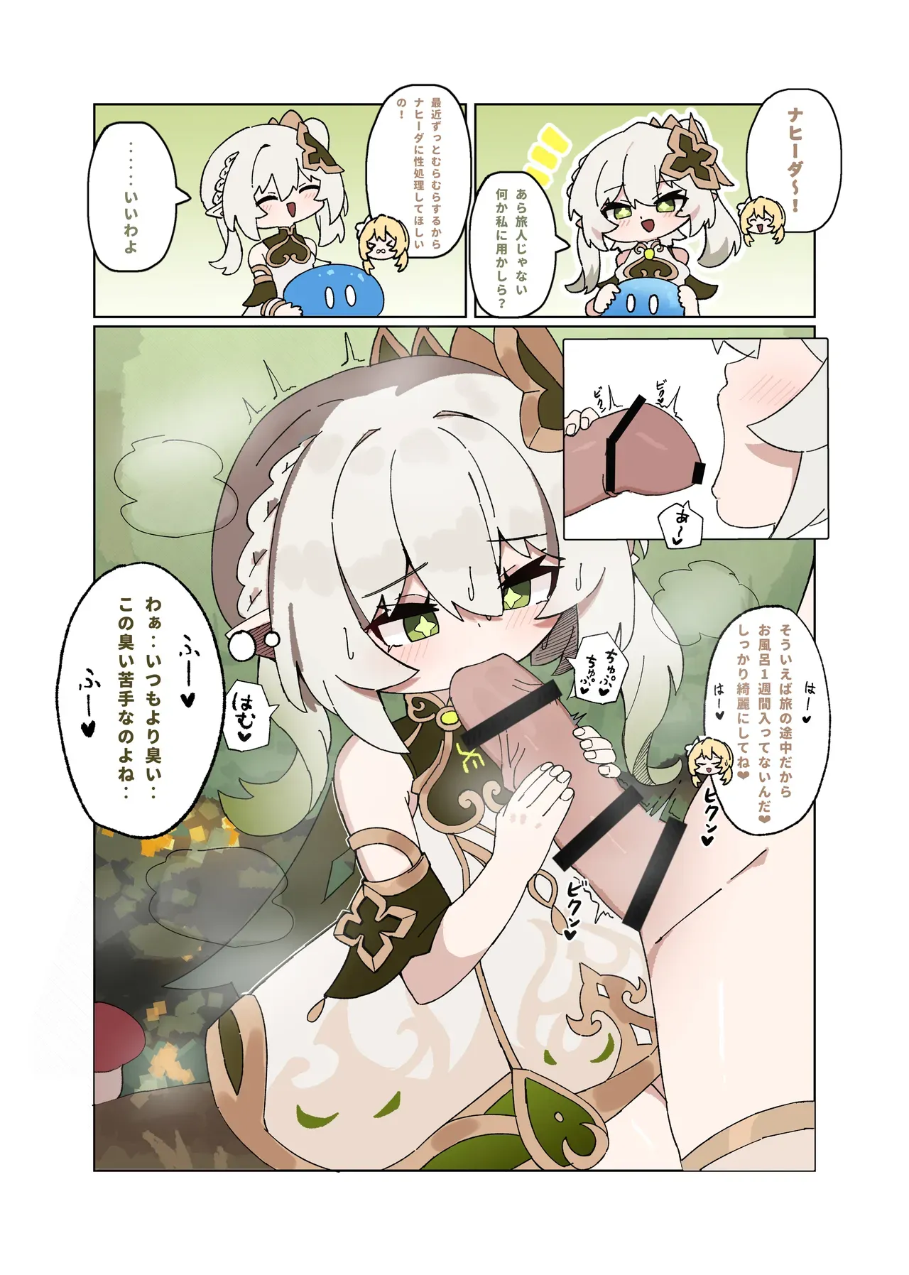 Page 0
