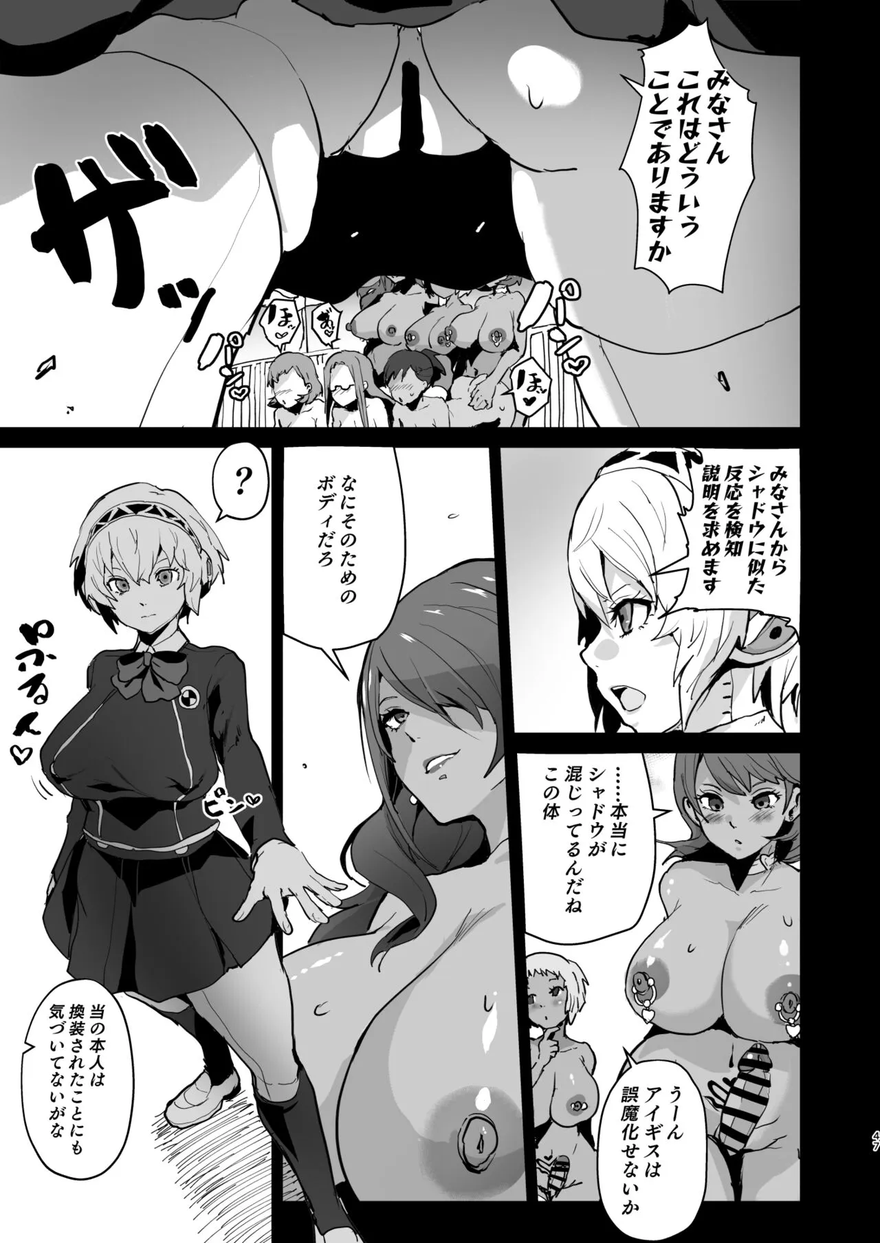 Page 48