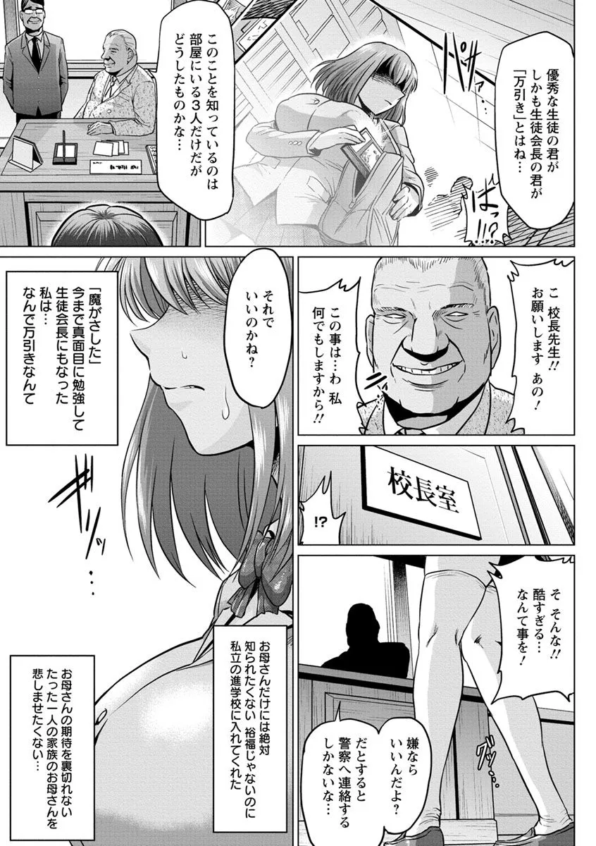 Page 166