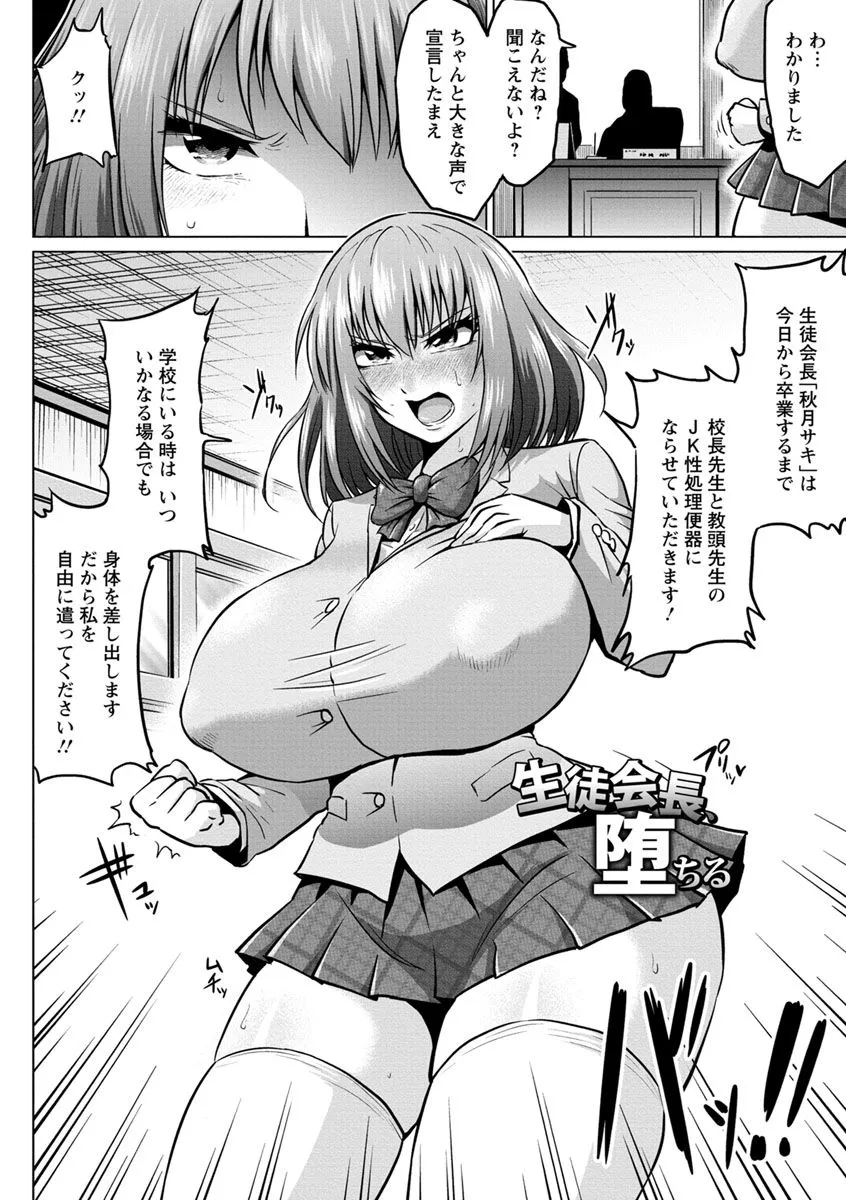 Page 167