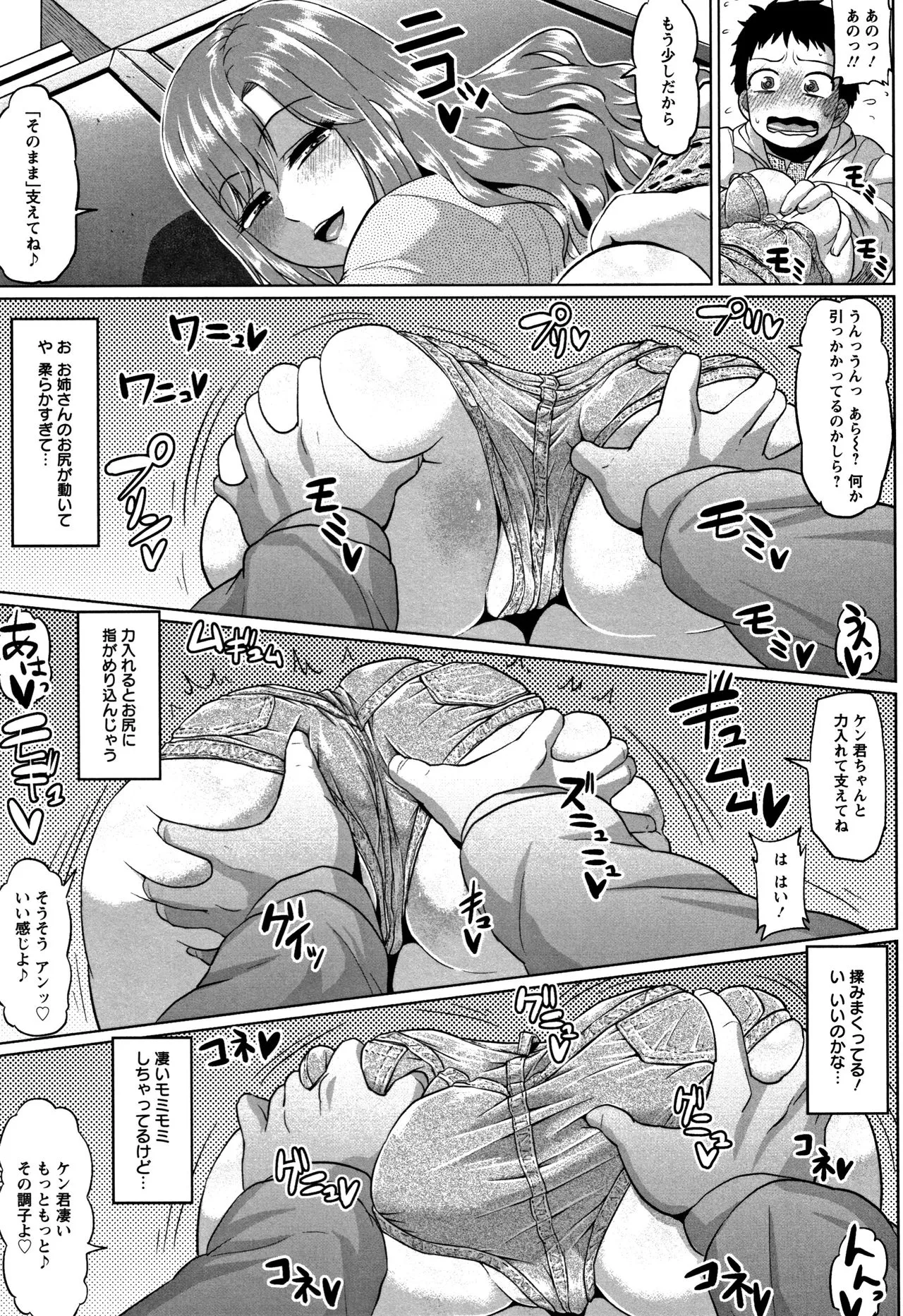 Page 132