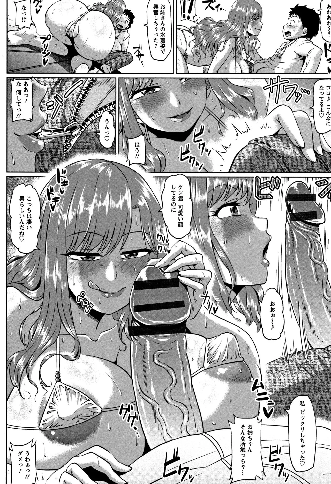 Page 135