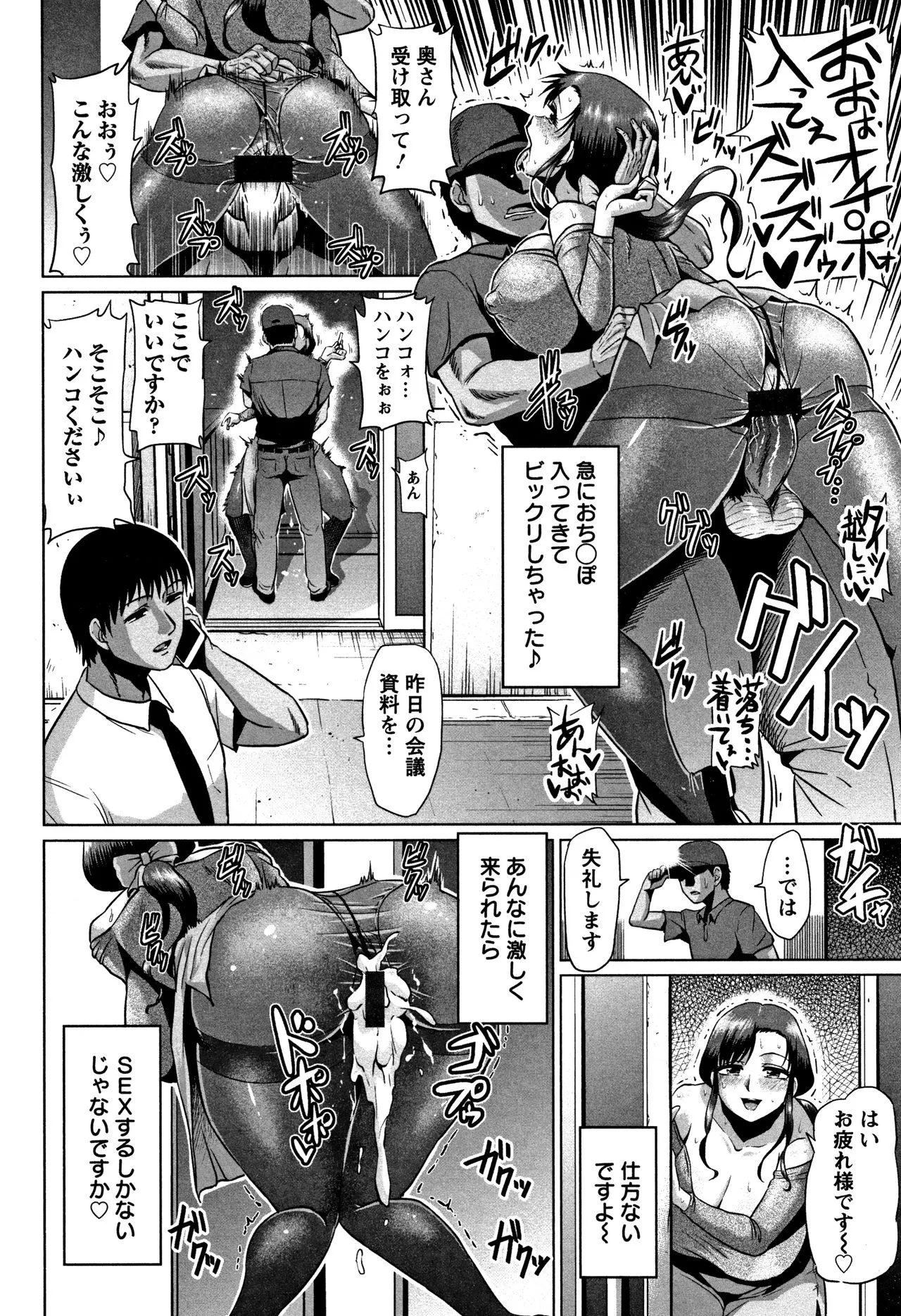 Page 153