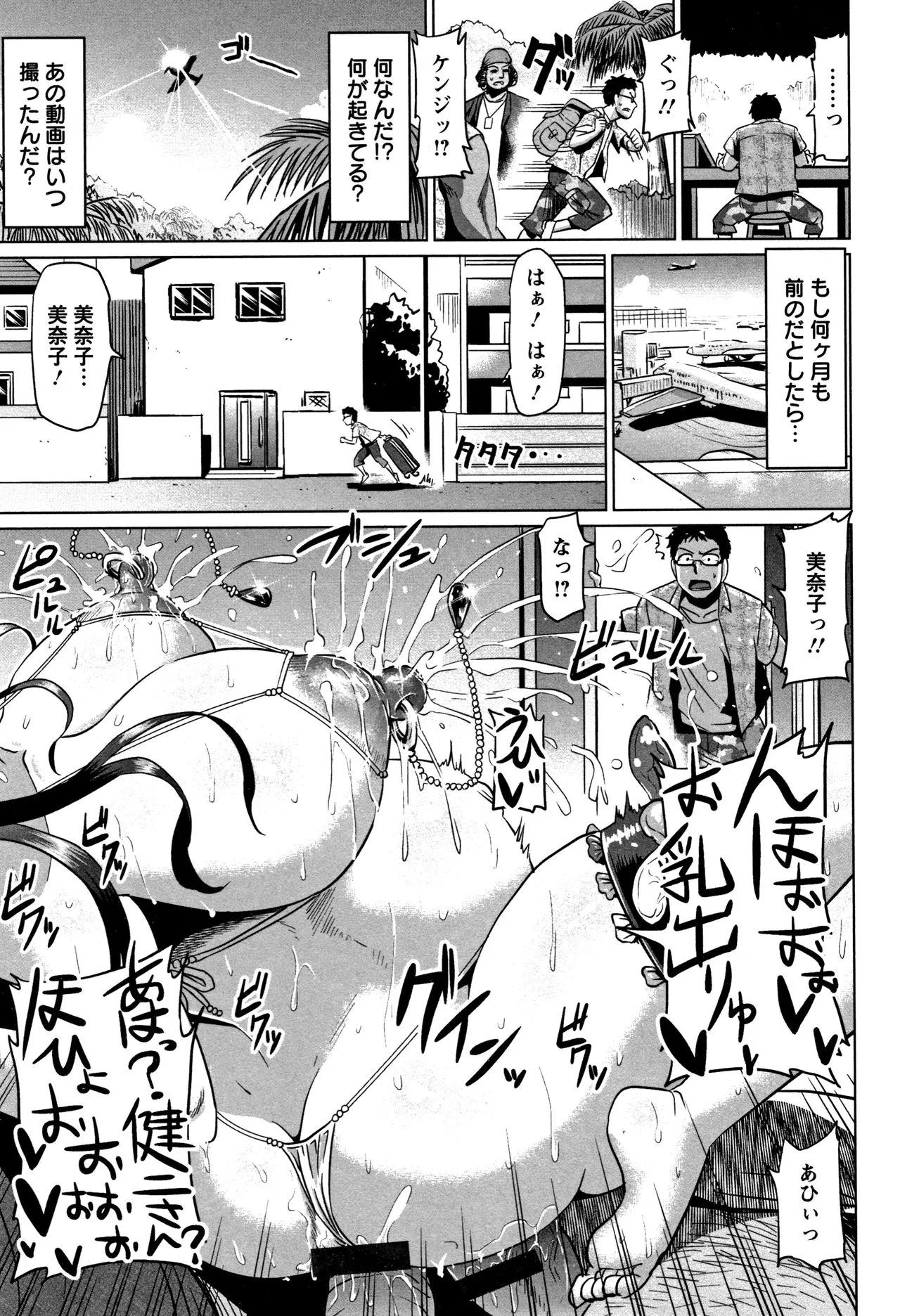 Page 166