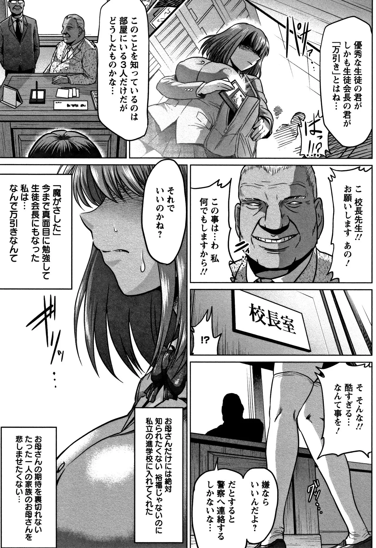 Page 168