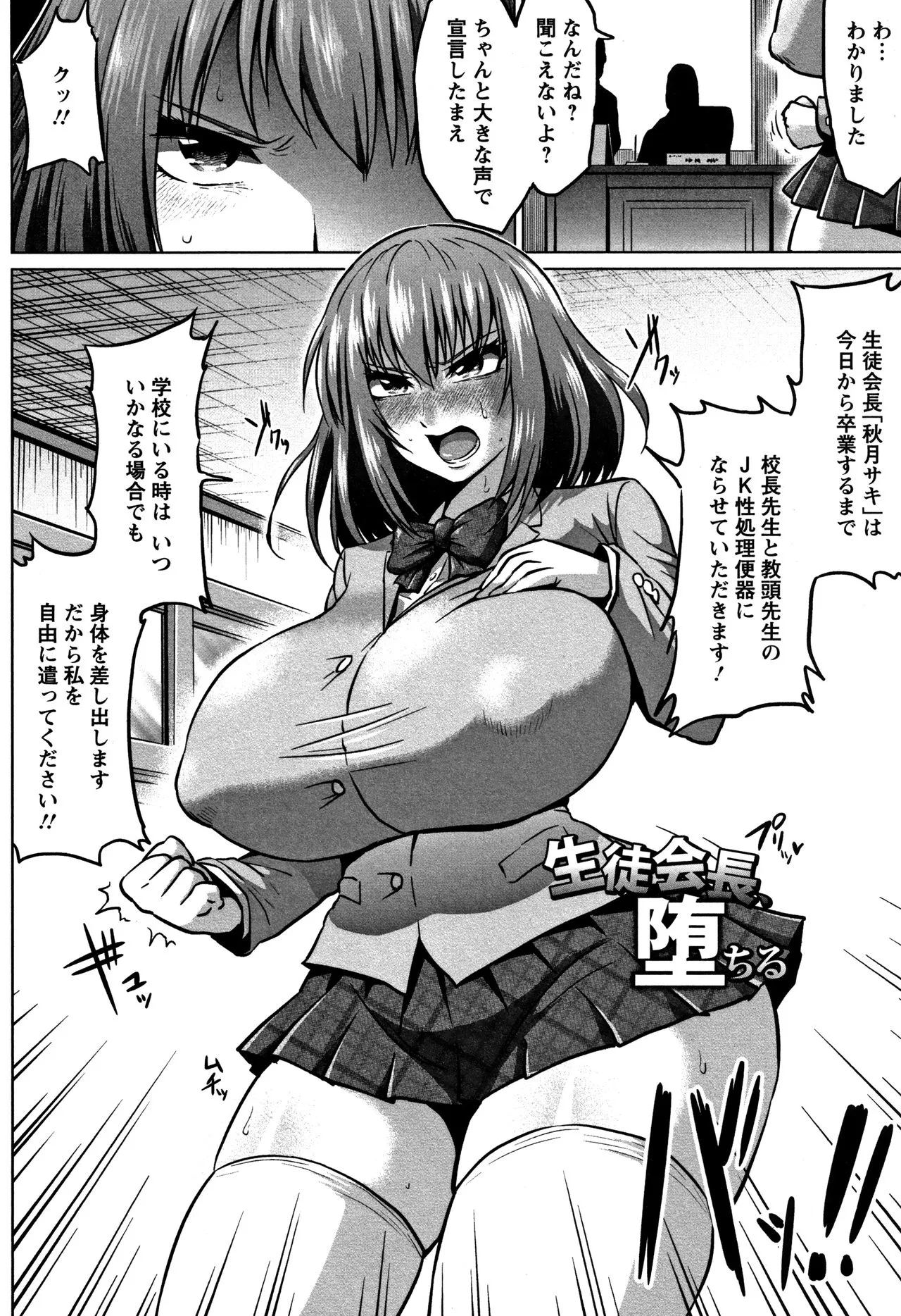 Page 169