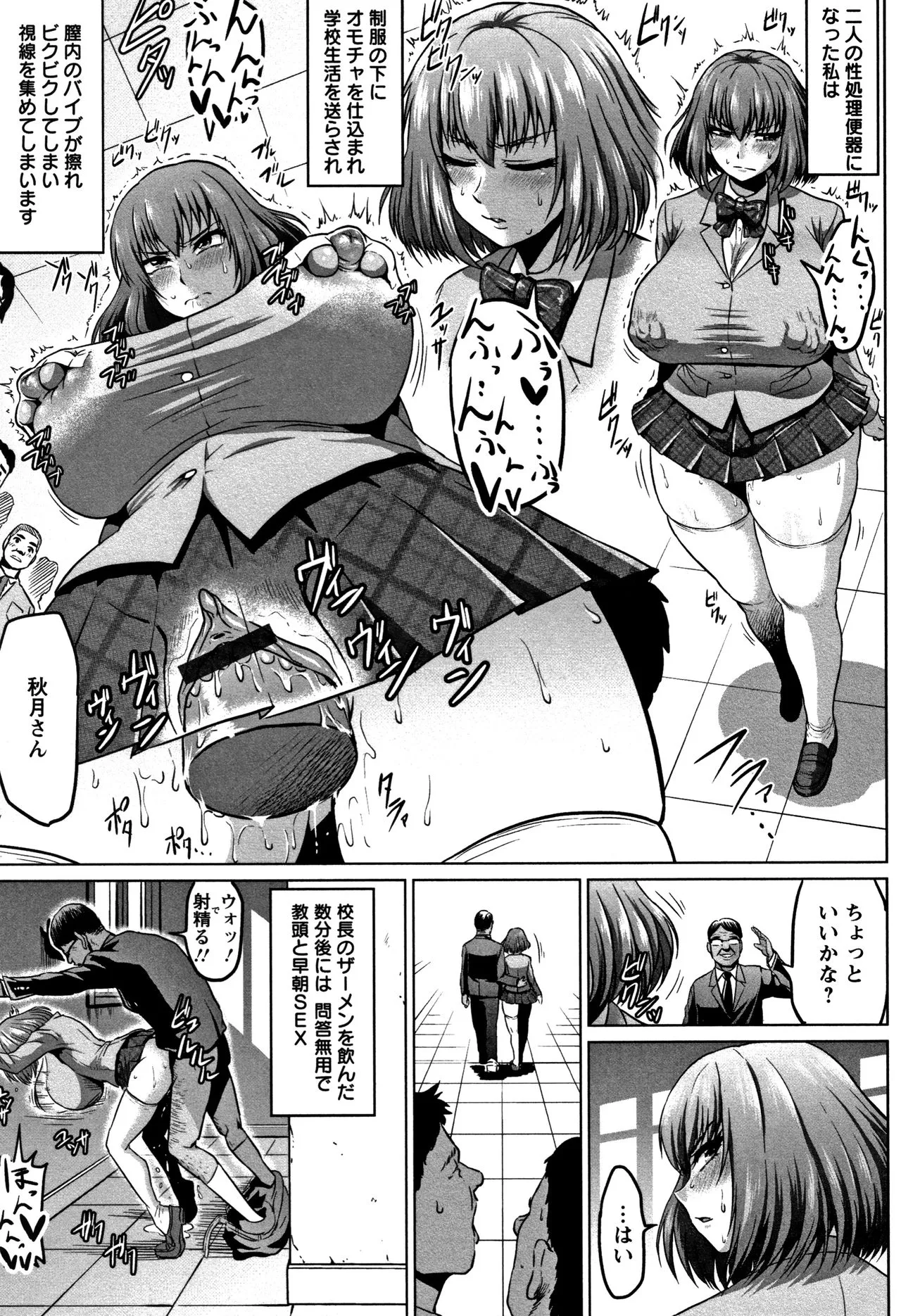 Page 174