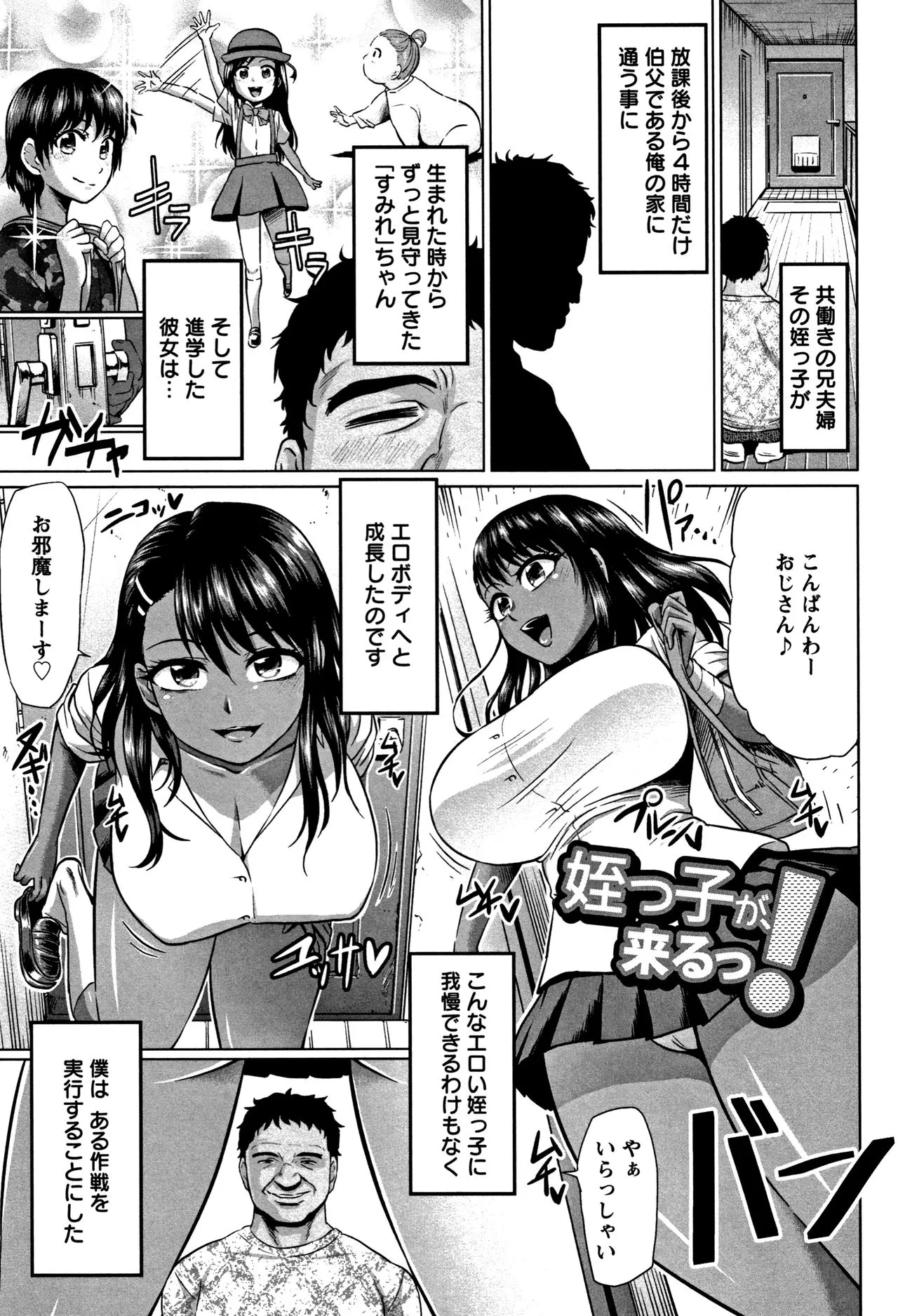 Page 68