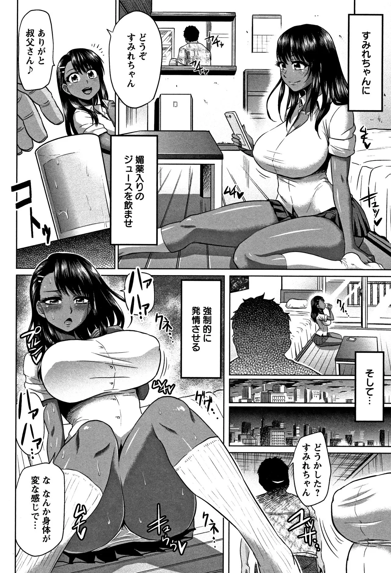 Page 69