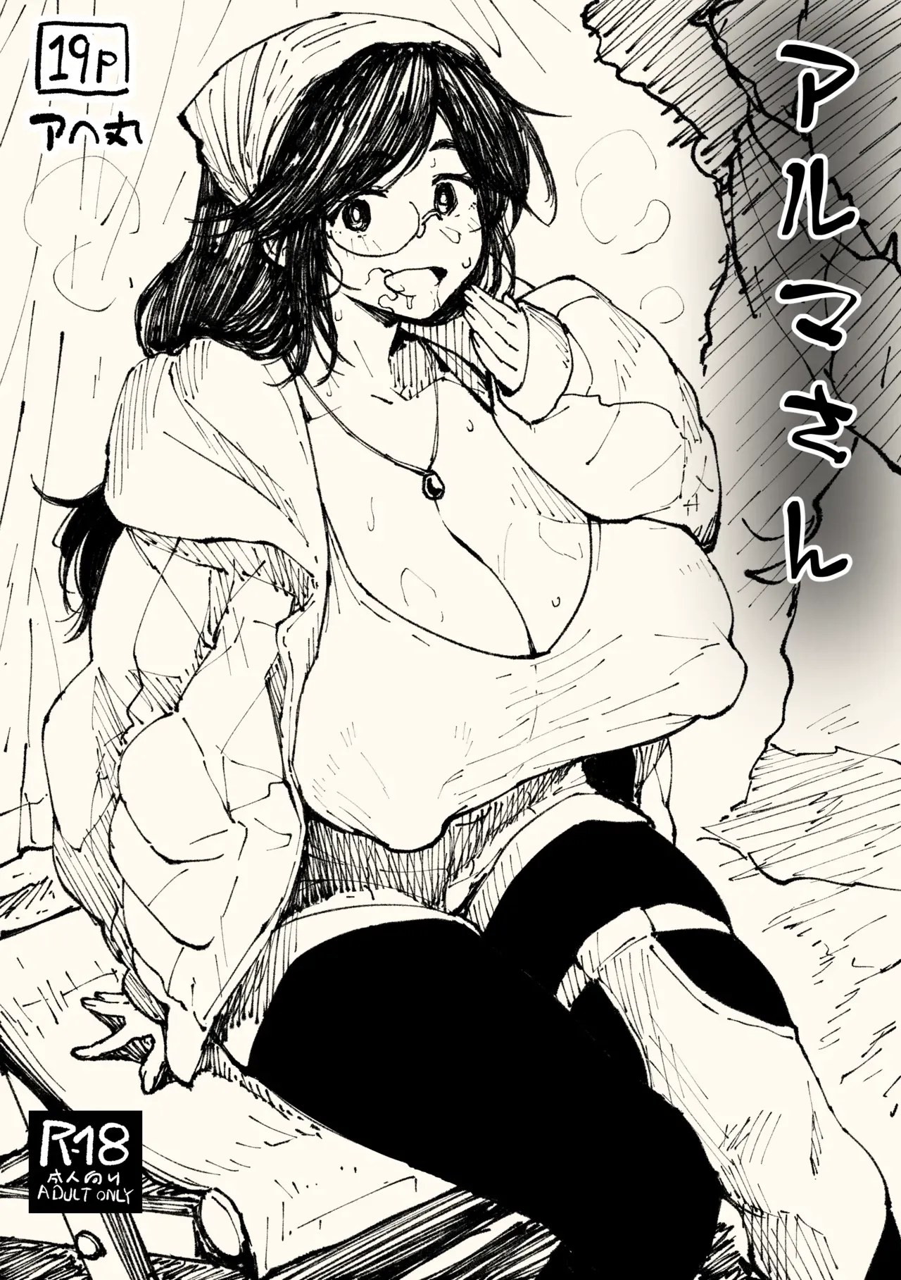 Page 0