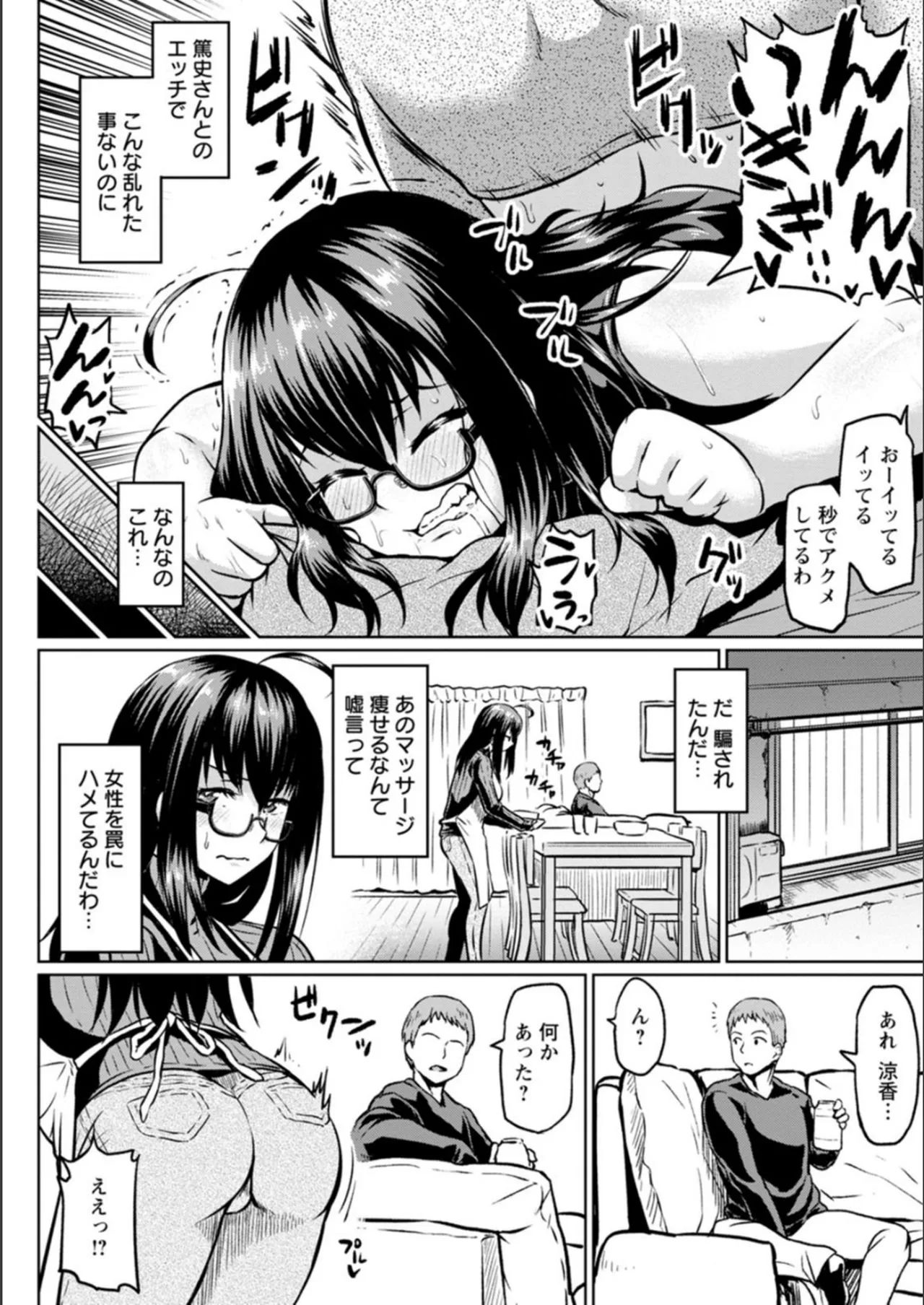 Page 121