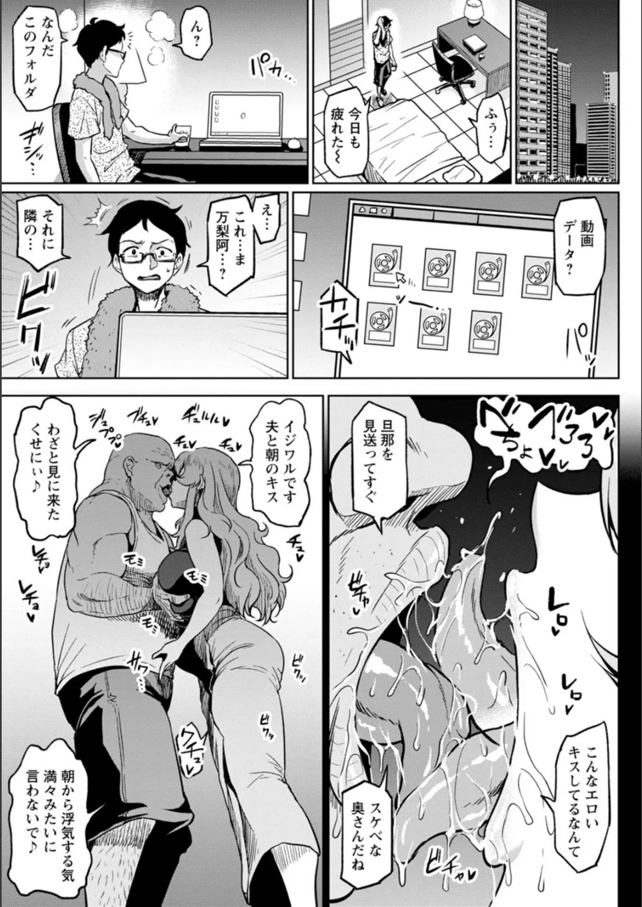 Page 140