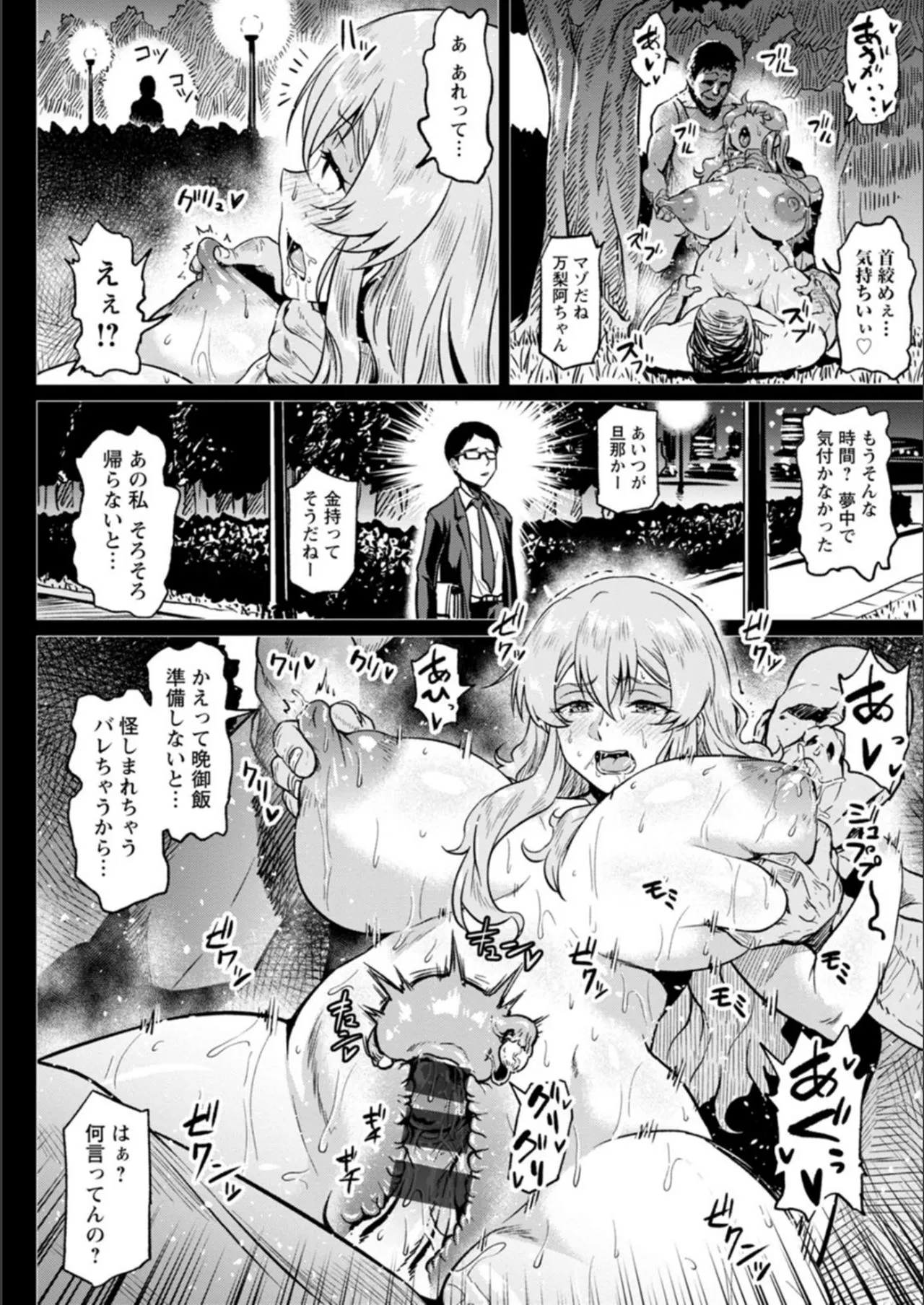 Page 149