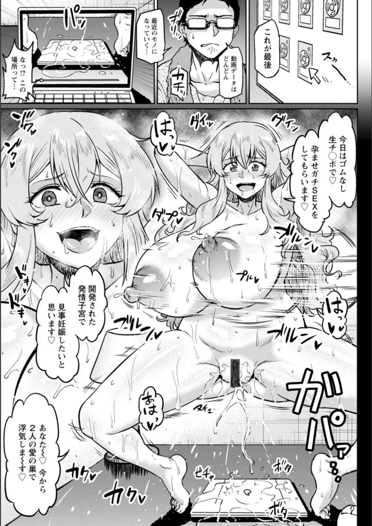 Page 152