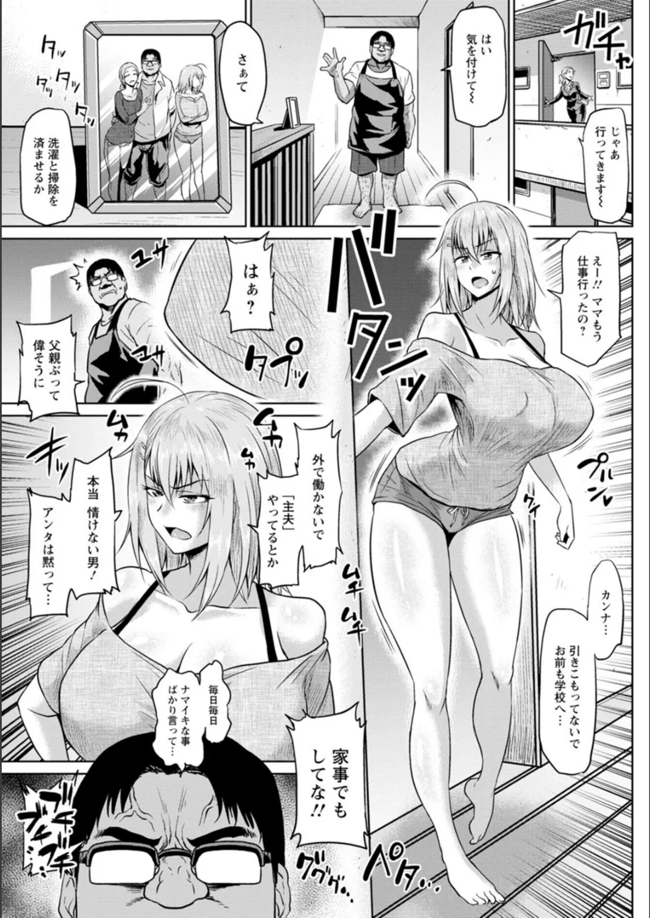 Page 160