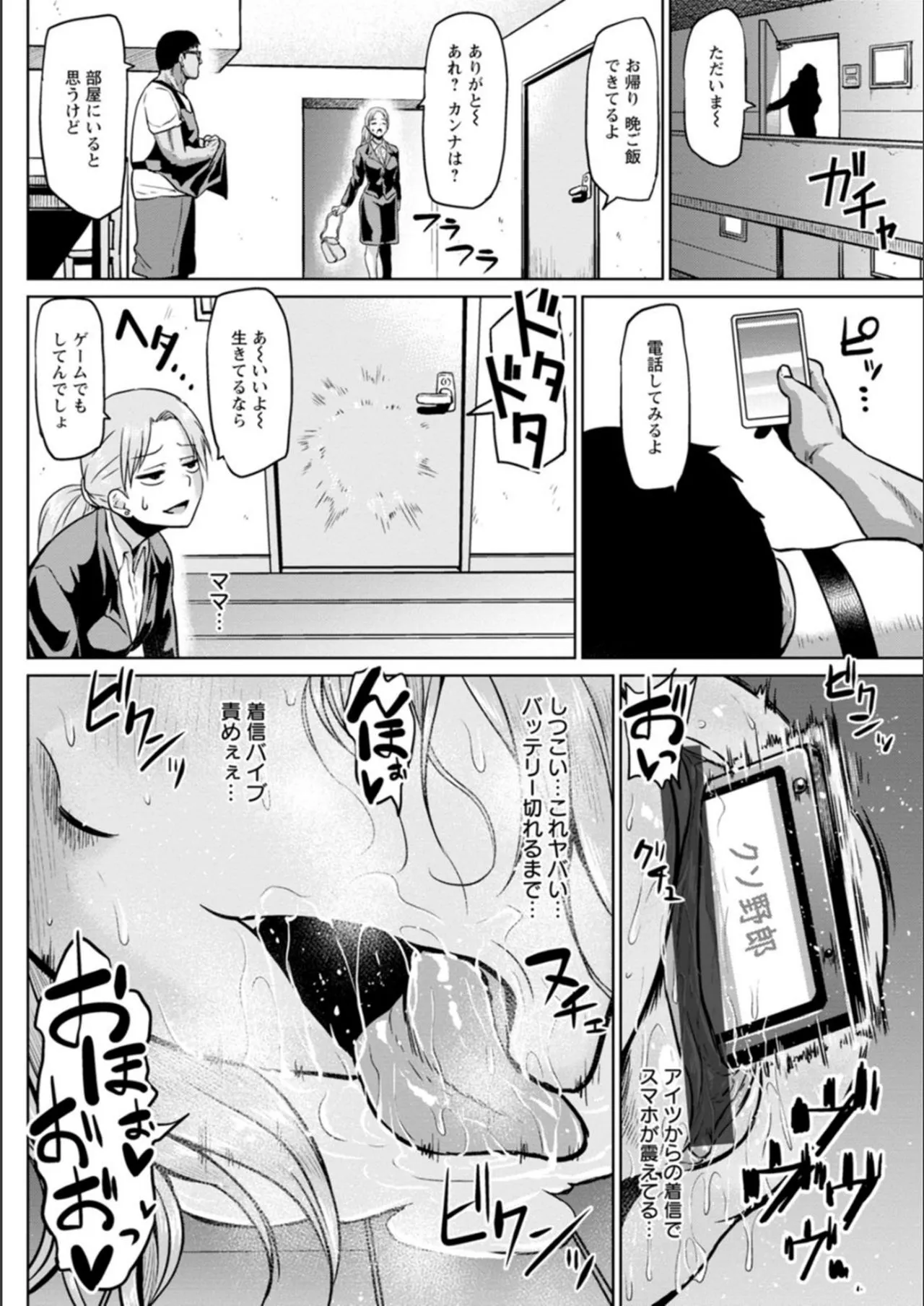 Page 165