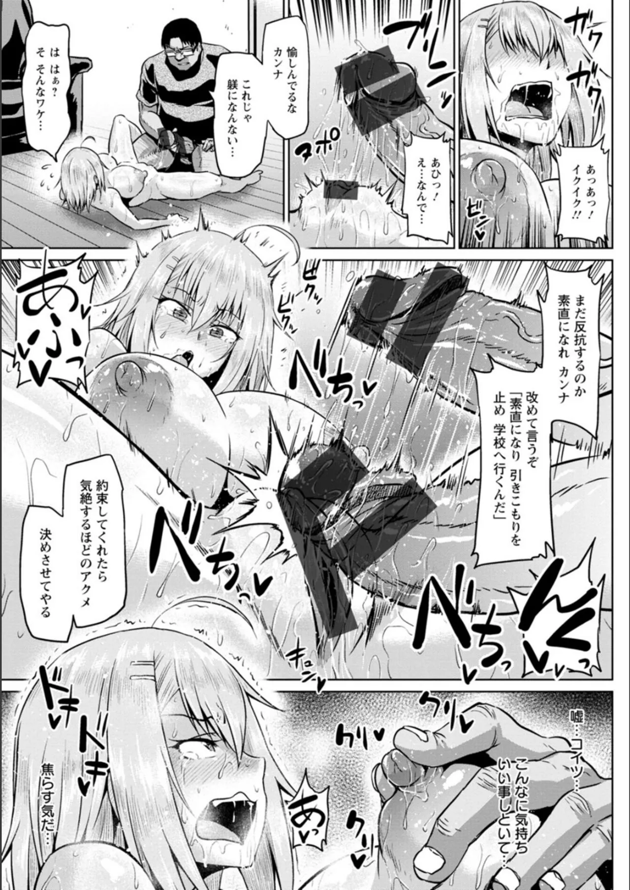 Page 174
