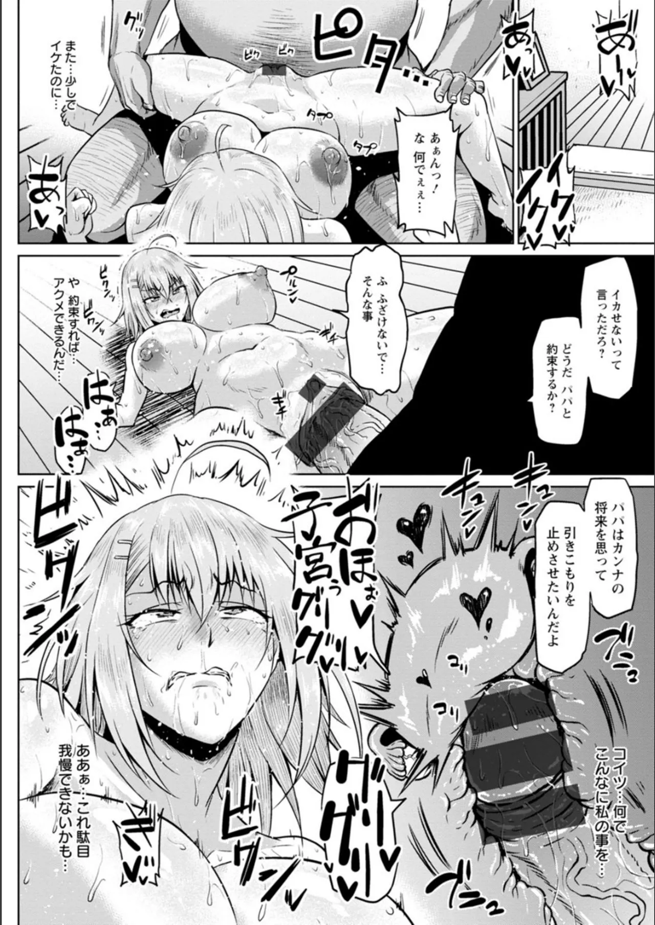 Page 175