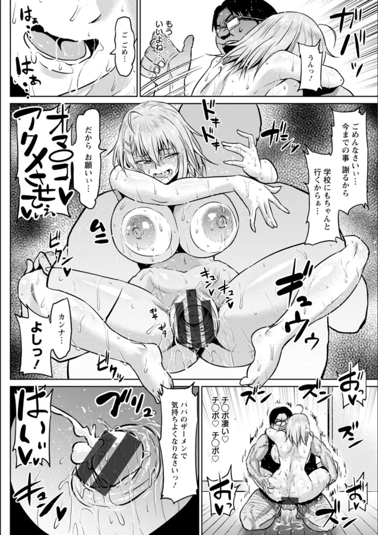 Page 177