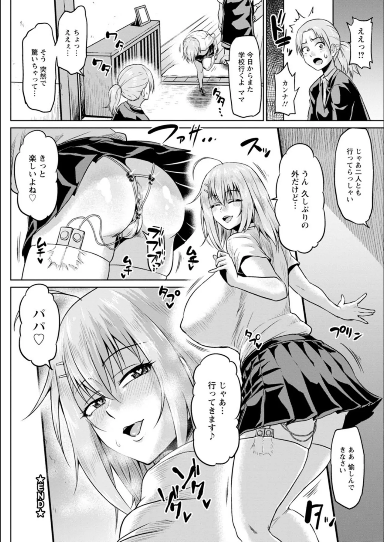 Page 179