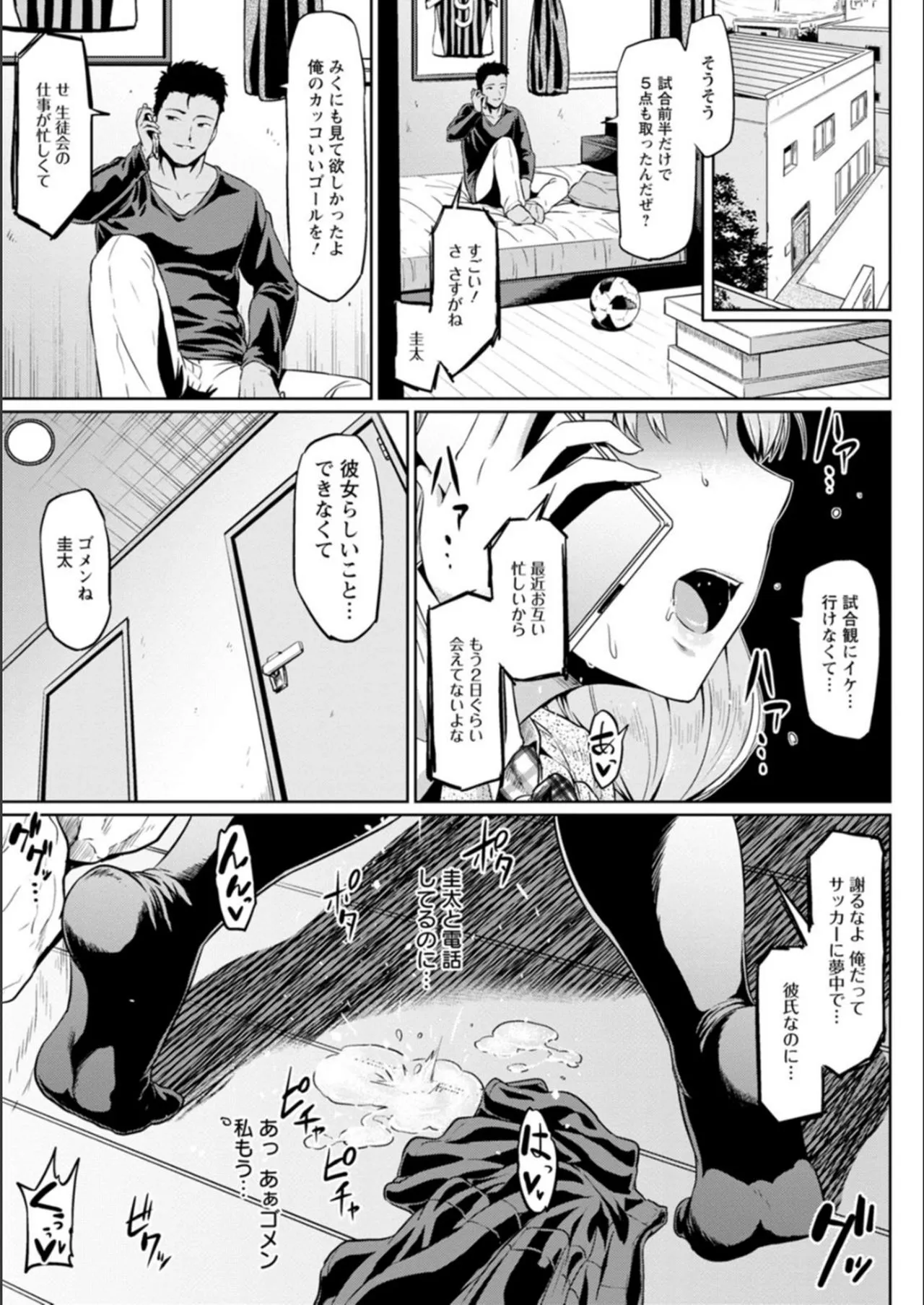 Page 182