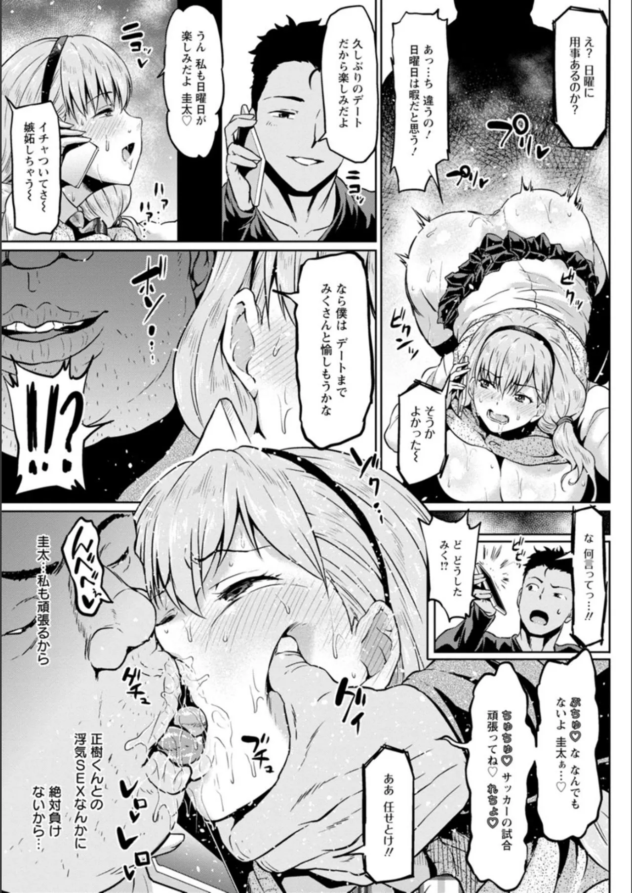 Page 186