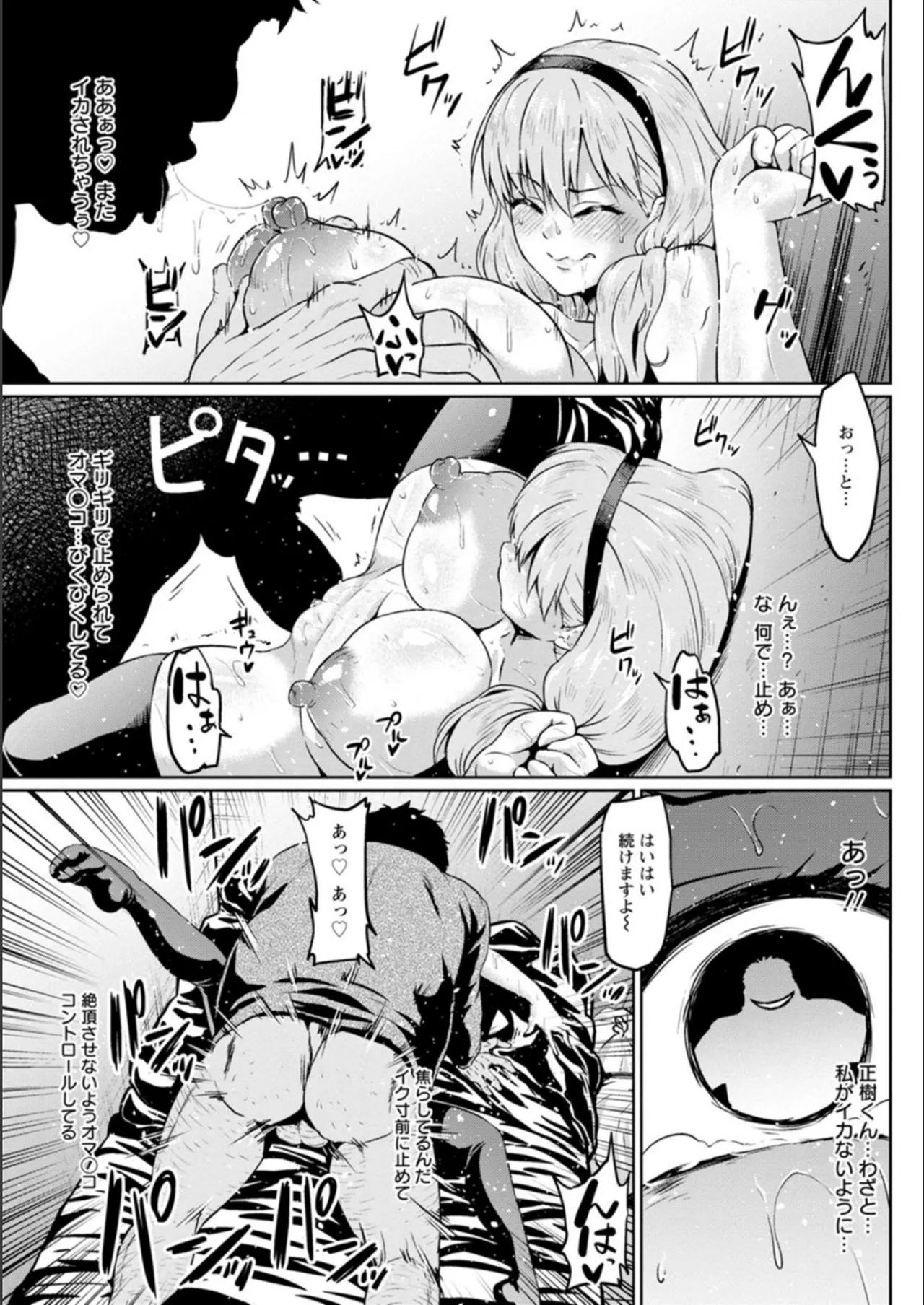 Page 188