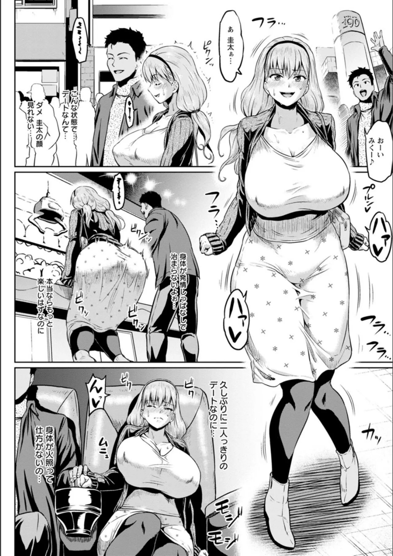 Page 193