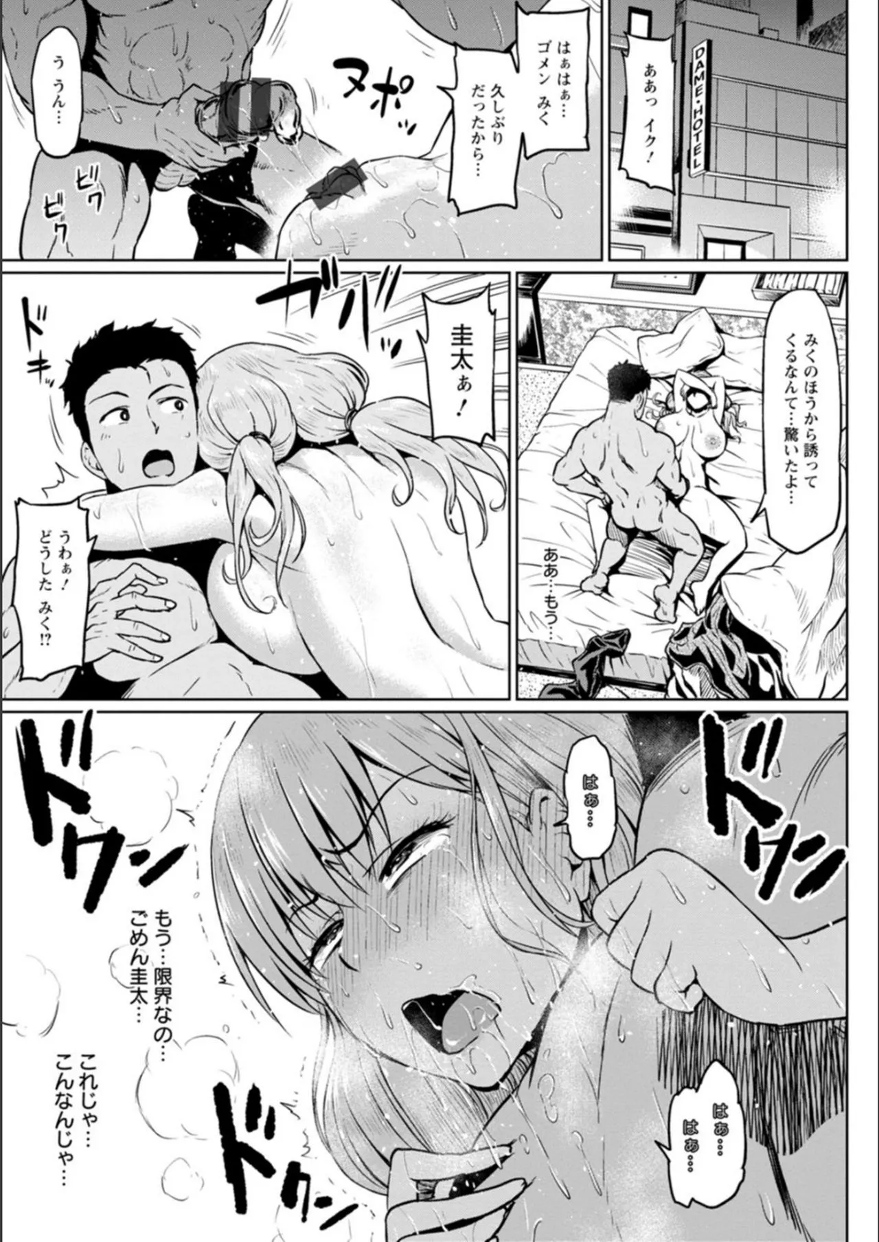 Page 194