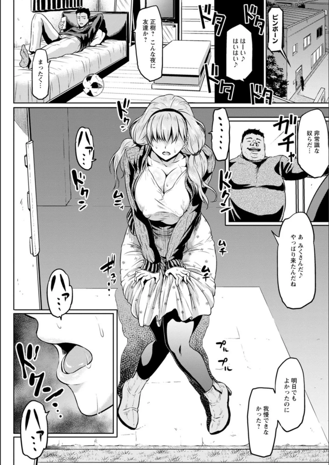 Page 195