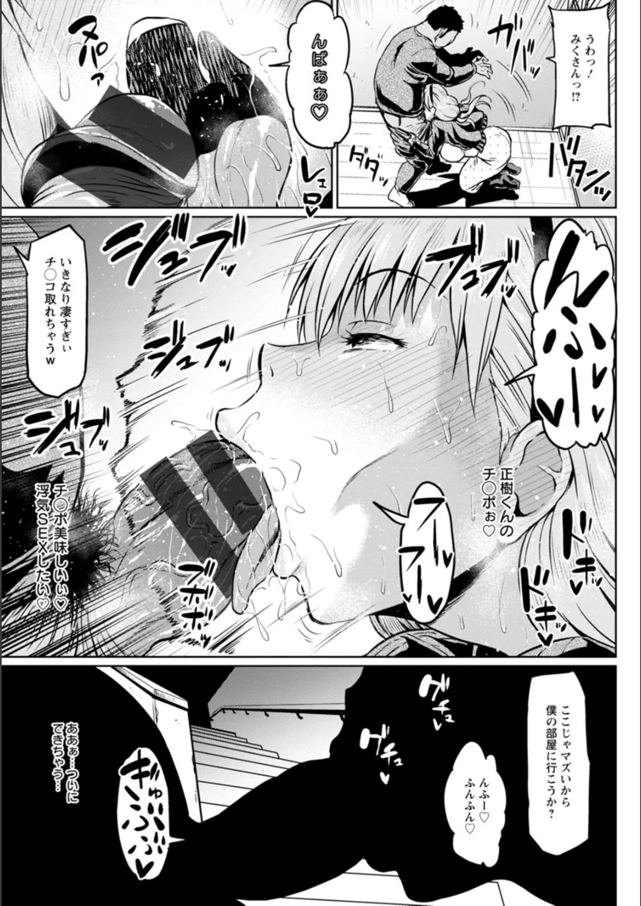 Page 196